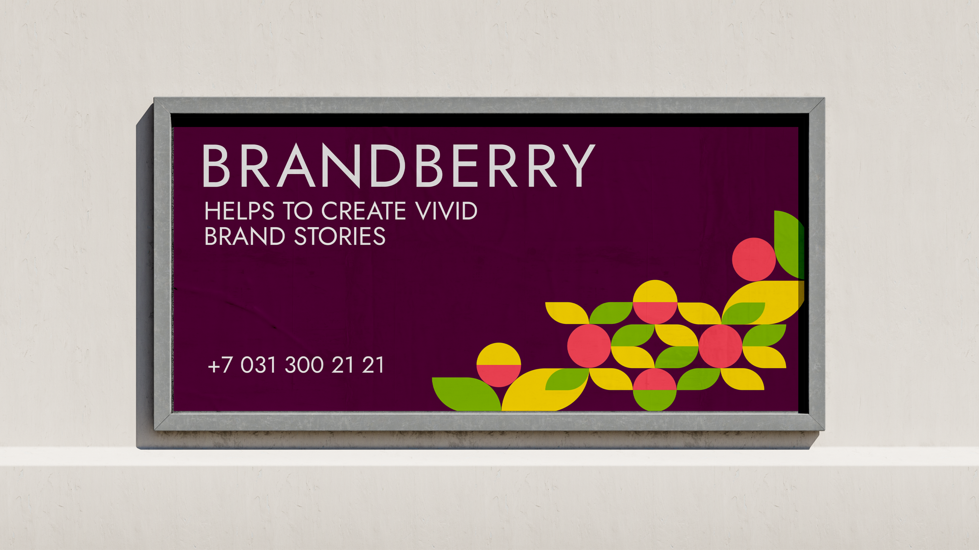 Фирменный стиль BRANDBERRY — Изображение №1 — Брендинг на Dprofile
