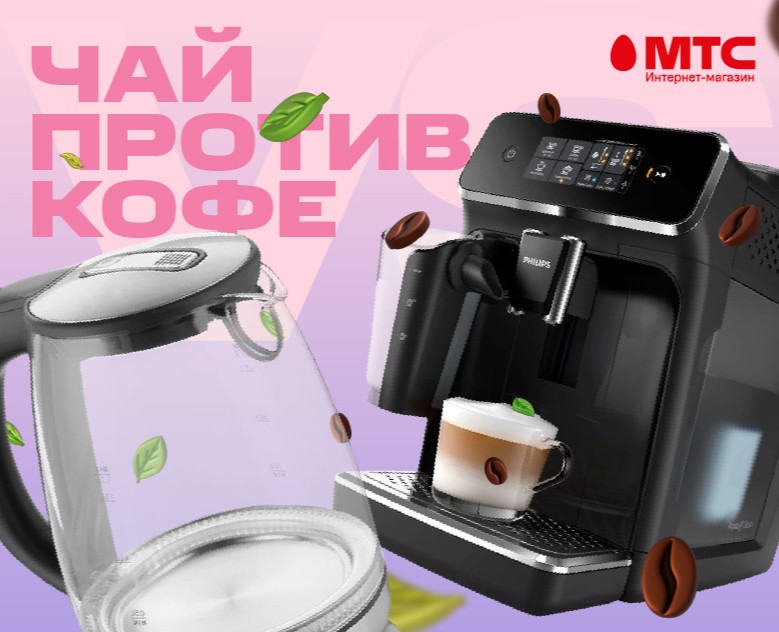 ПРОМО-ЛЕНДИНГ ДЛЯ МТС — Интерфейсы на Dprofile
