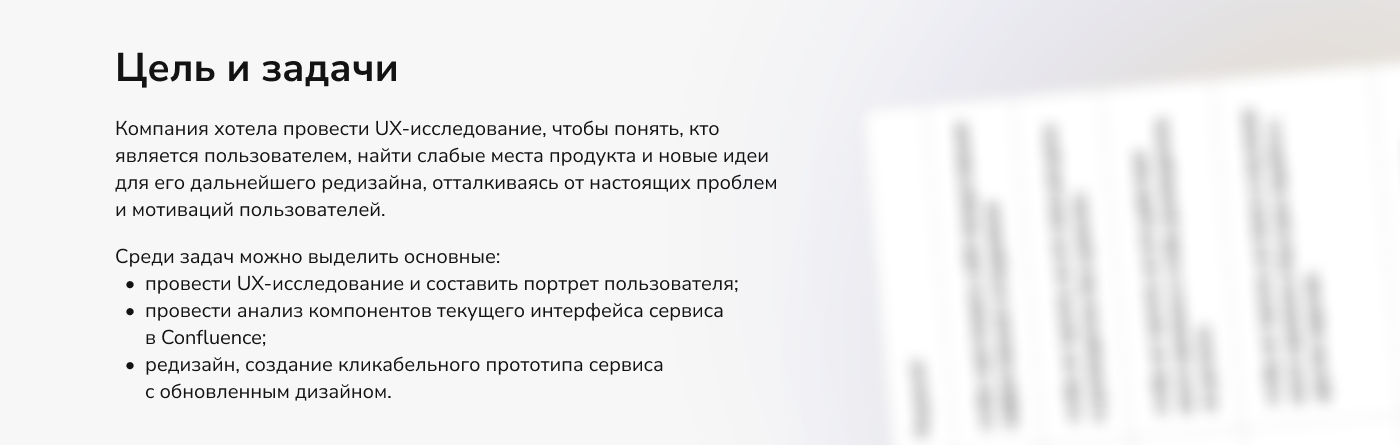 Редизайн облачного сервиса для управления ИБ | UX/UI — Изображение №2 — Интерфейсы на Dprofile
