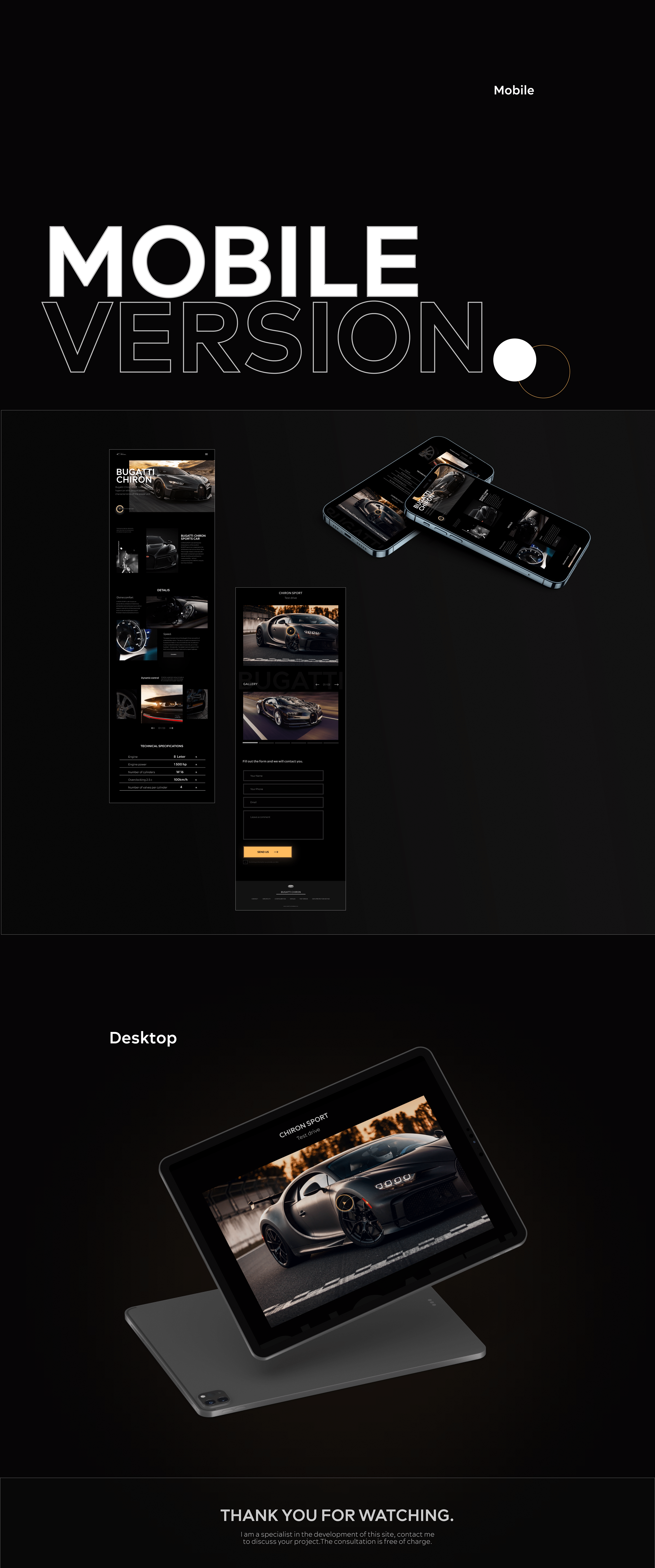 Landing page of the Bugatti Shiron car — Изображение №3 — Интерфейсы, Маркетинг на Dprofile