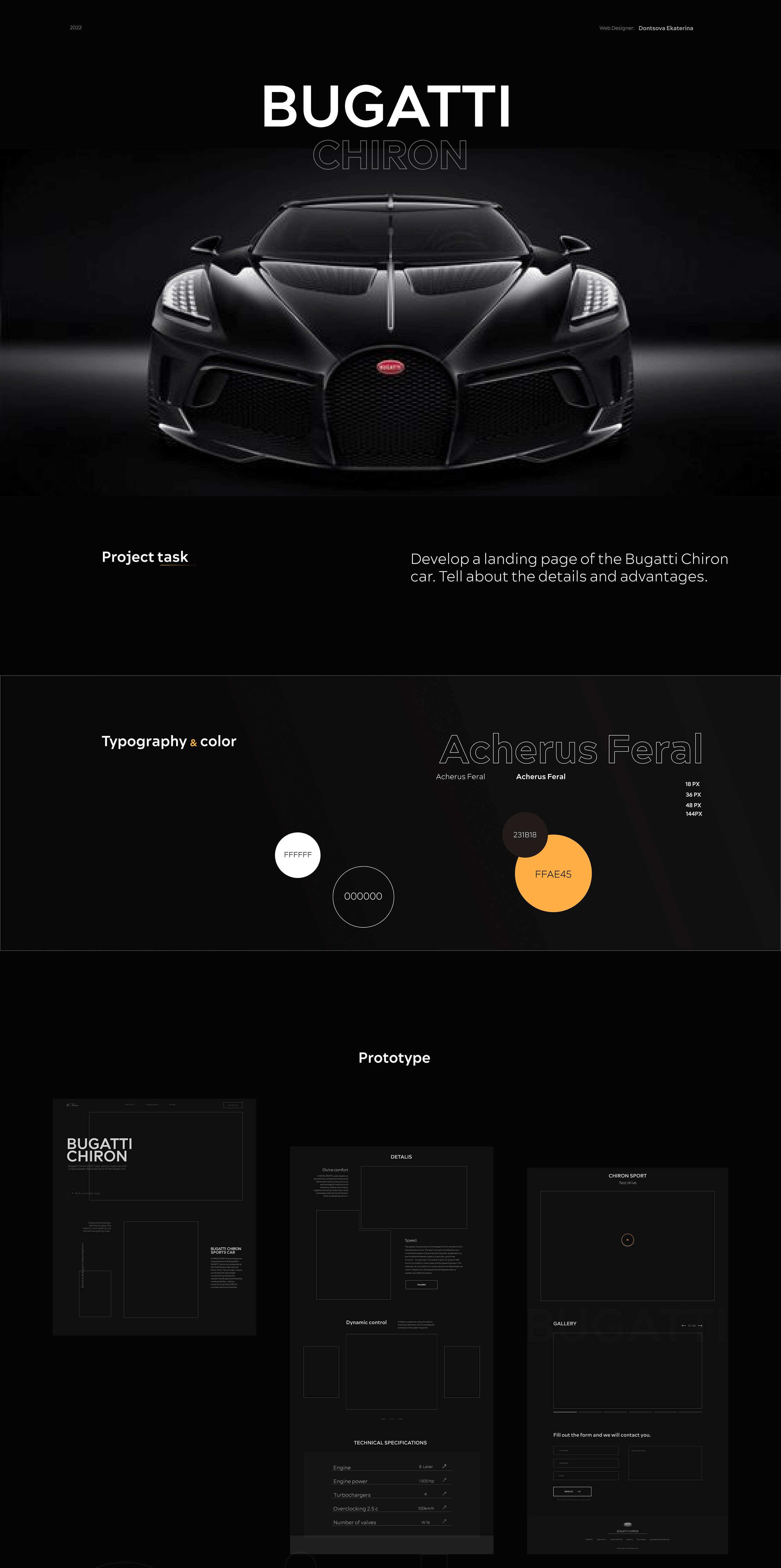 Landing page of the Bugatti Shiron car — Изображение №1 — Интерфейсы, Маркетинг на Dprofile