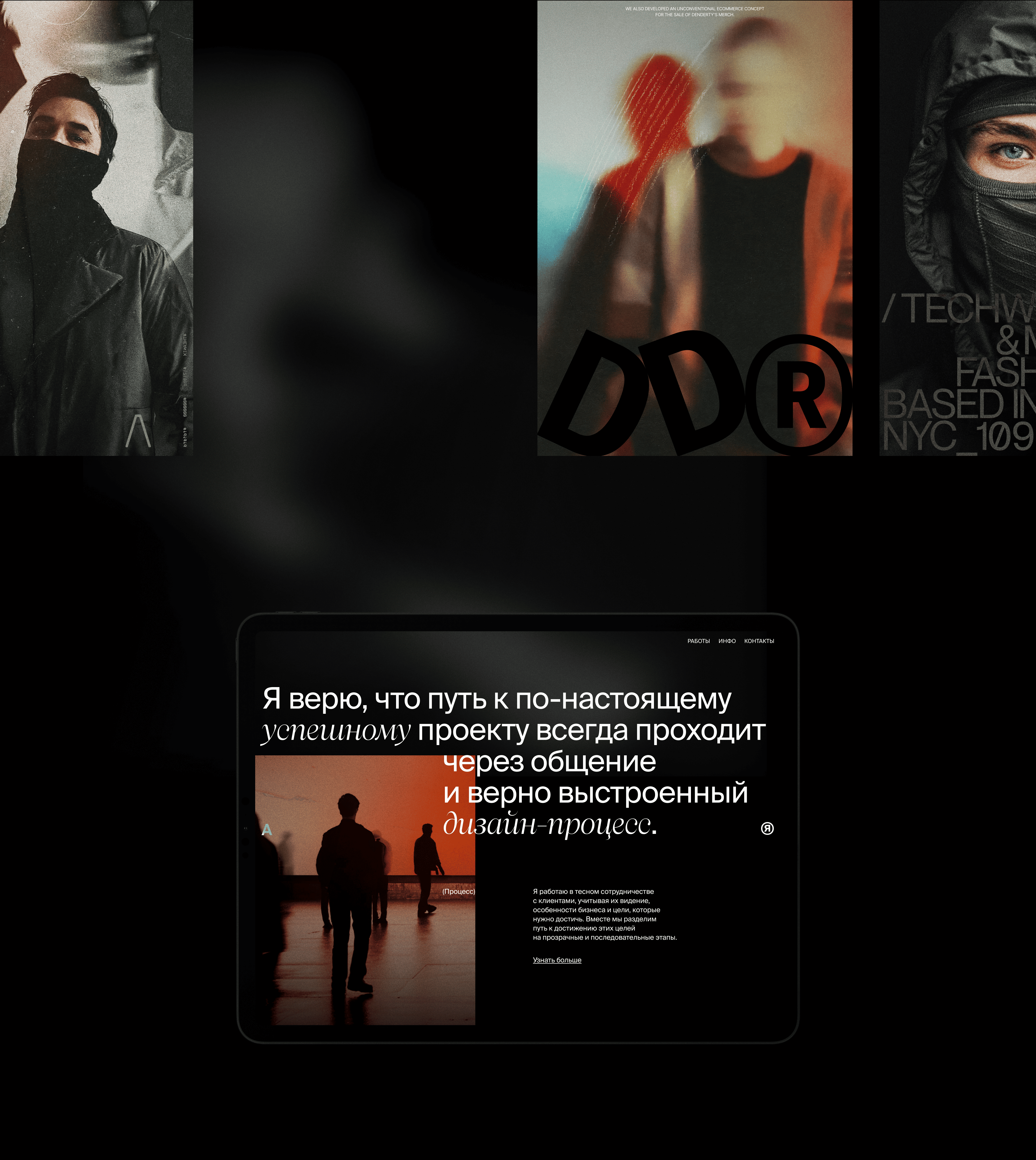 Артем Якушев V1.0 — Изображение №7 — Интерфейсы, Брендинг на Dprofile