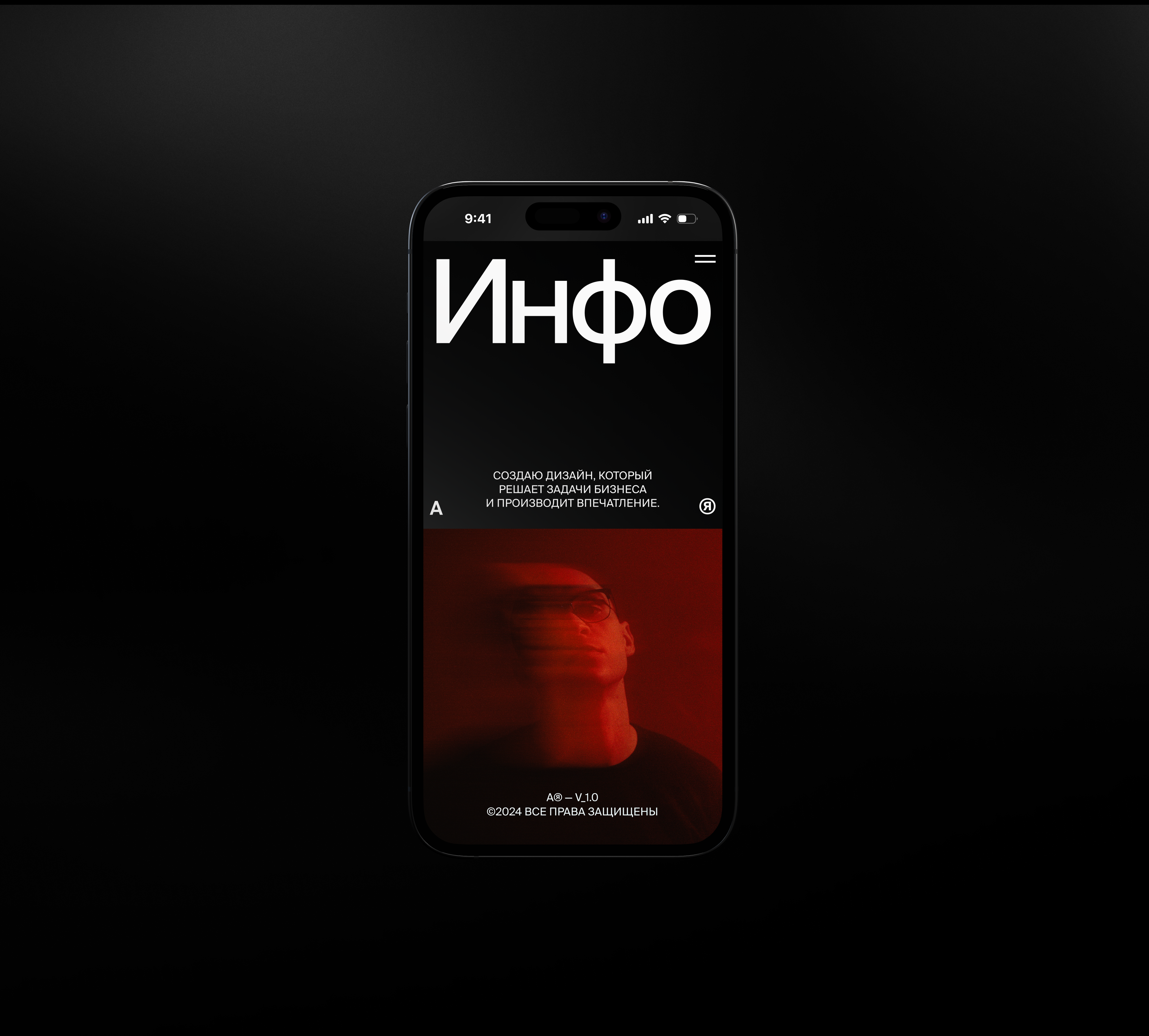 Артем Якушев V1.0 — Изображение №6 — Интерфейсы, Брендинг на Dprofile