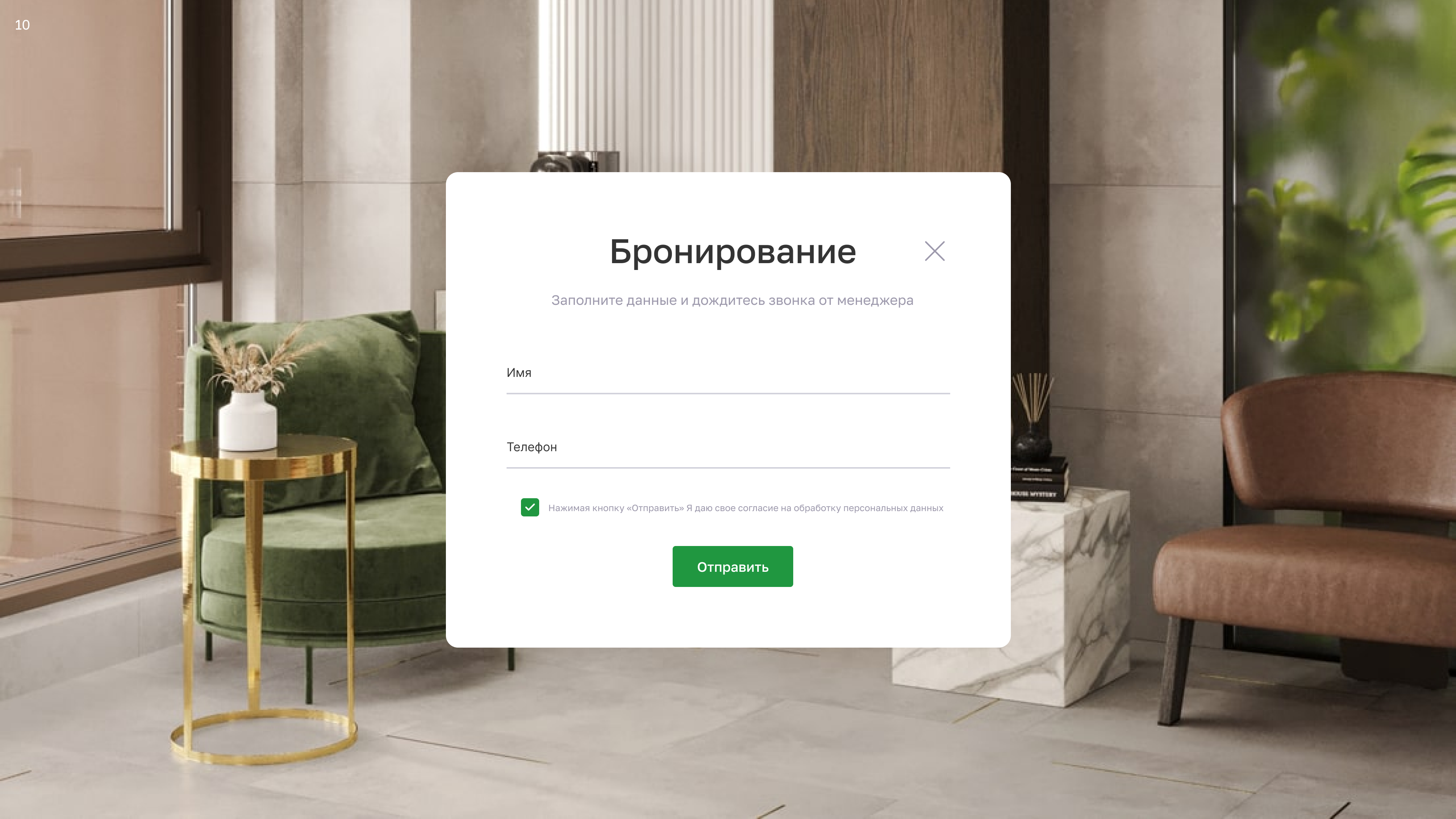 Зеленый остров | Жилой комплекс — Изображение №8 — Интерфейсы на Dprofile