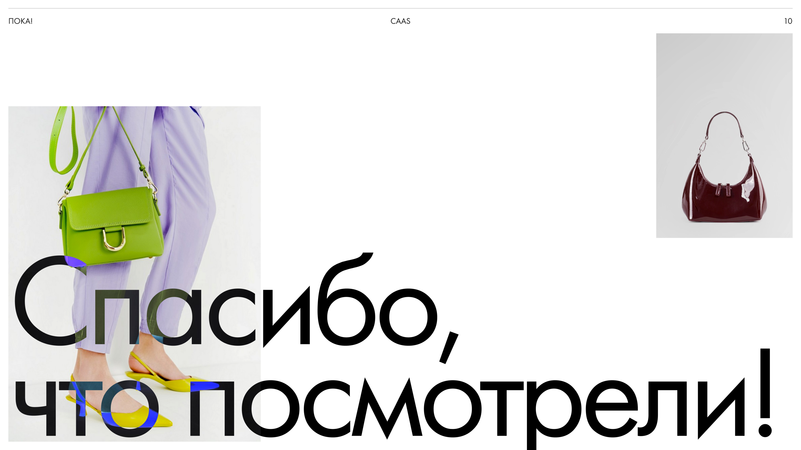 CAAS | Интернет-магазин — Изображение №8 — Интерфейсы на Dprofile