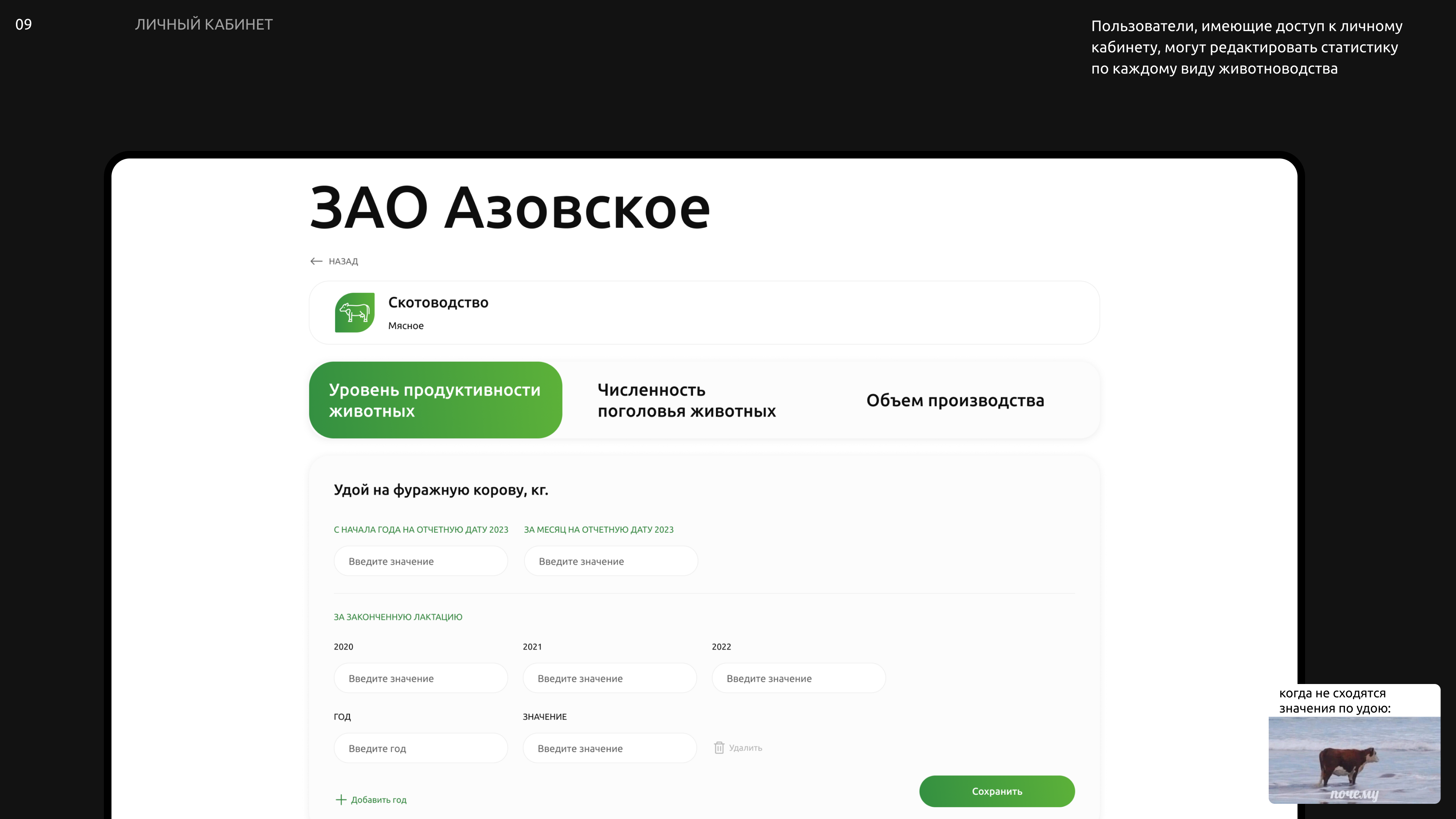 ОмГАУ | Карта — Изображение №8 — Интерфейсы, Графика на Dprofile