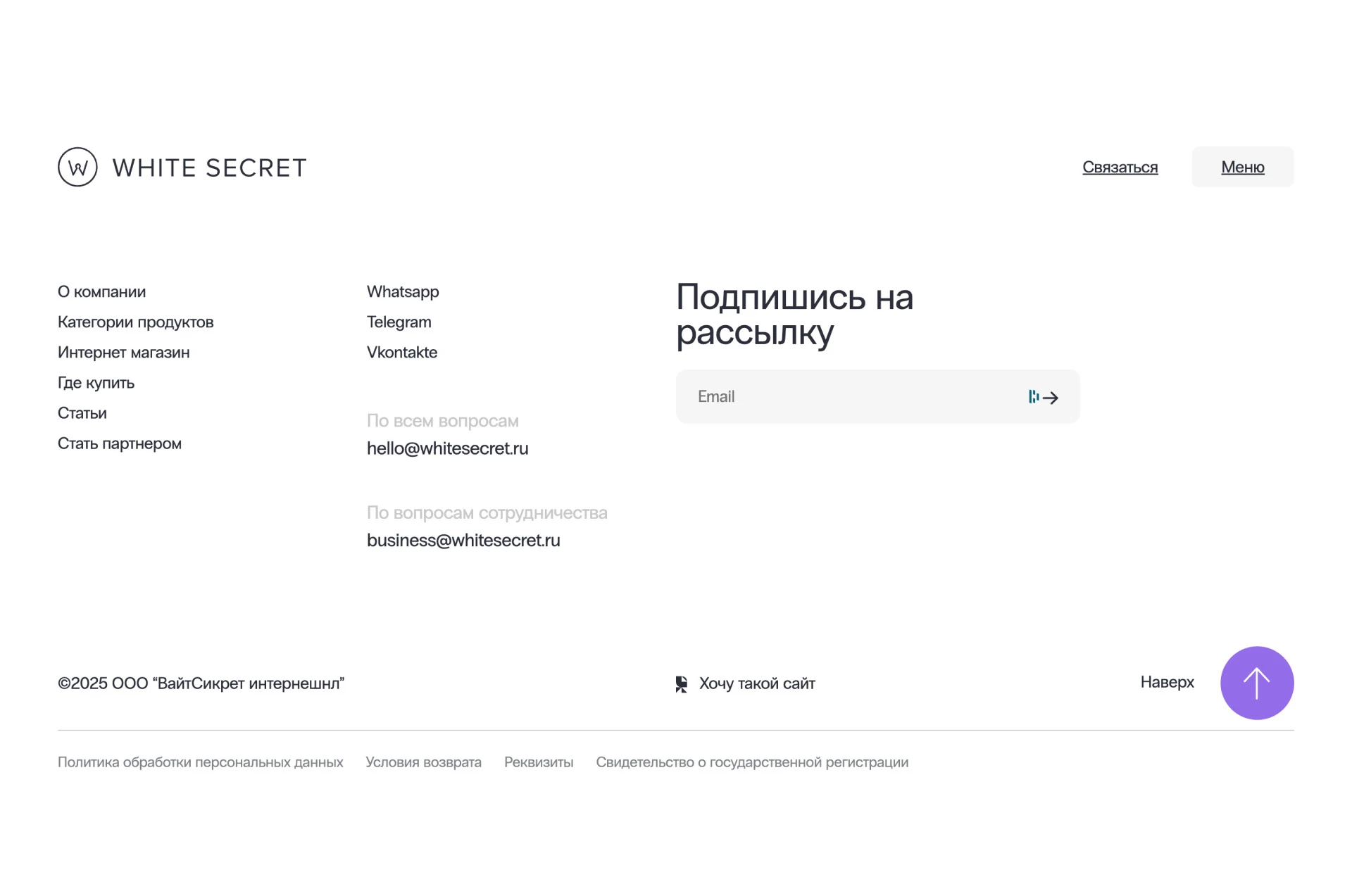 White Secret — Изображение №16 — Интерфейсы на Dprofile