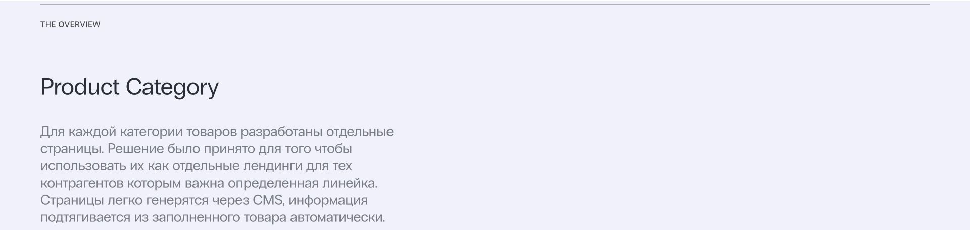White Secret — Изображение №13 — Интерфейсы на Dprofile