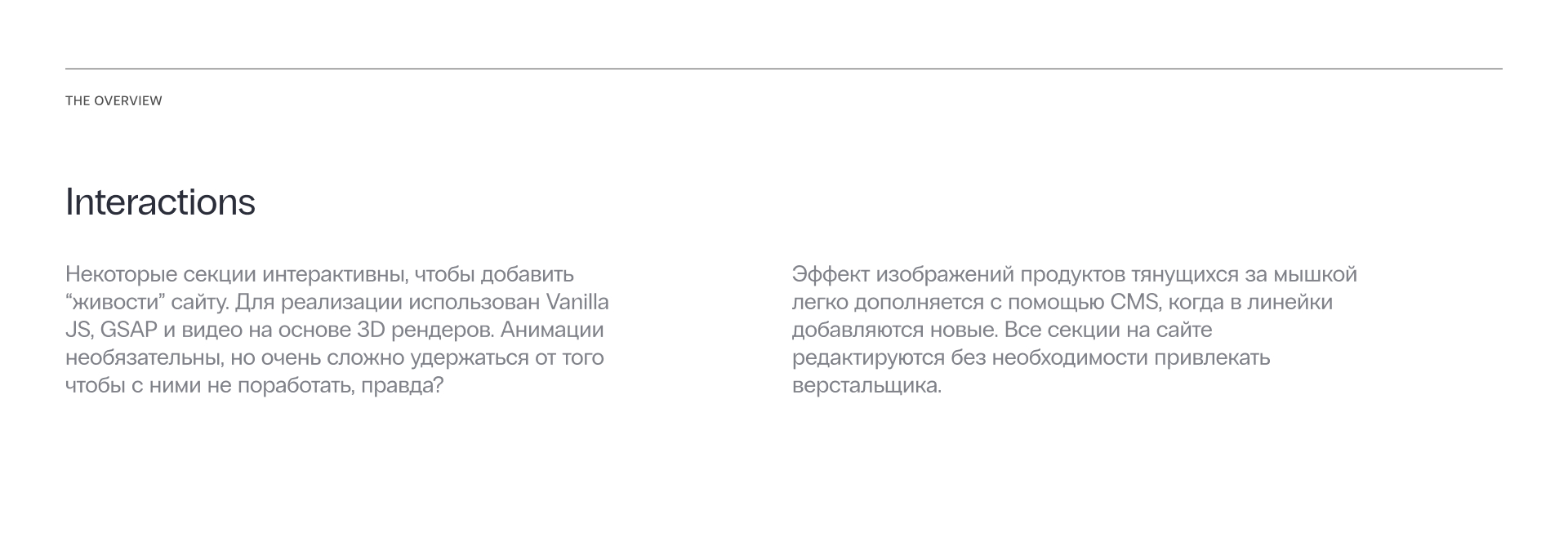 White Secret — Изображение №9 — Интерфейсы на Dprofile