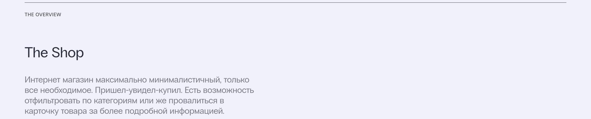 White Secret — Изображение №12 — Интерфейсы на Dprofile