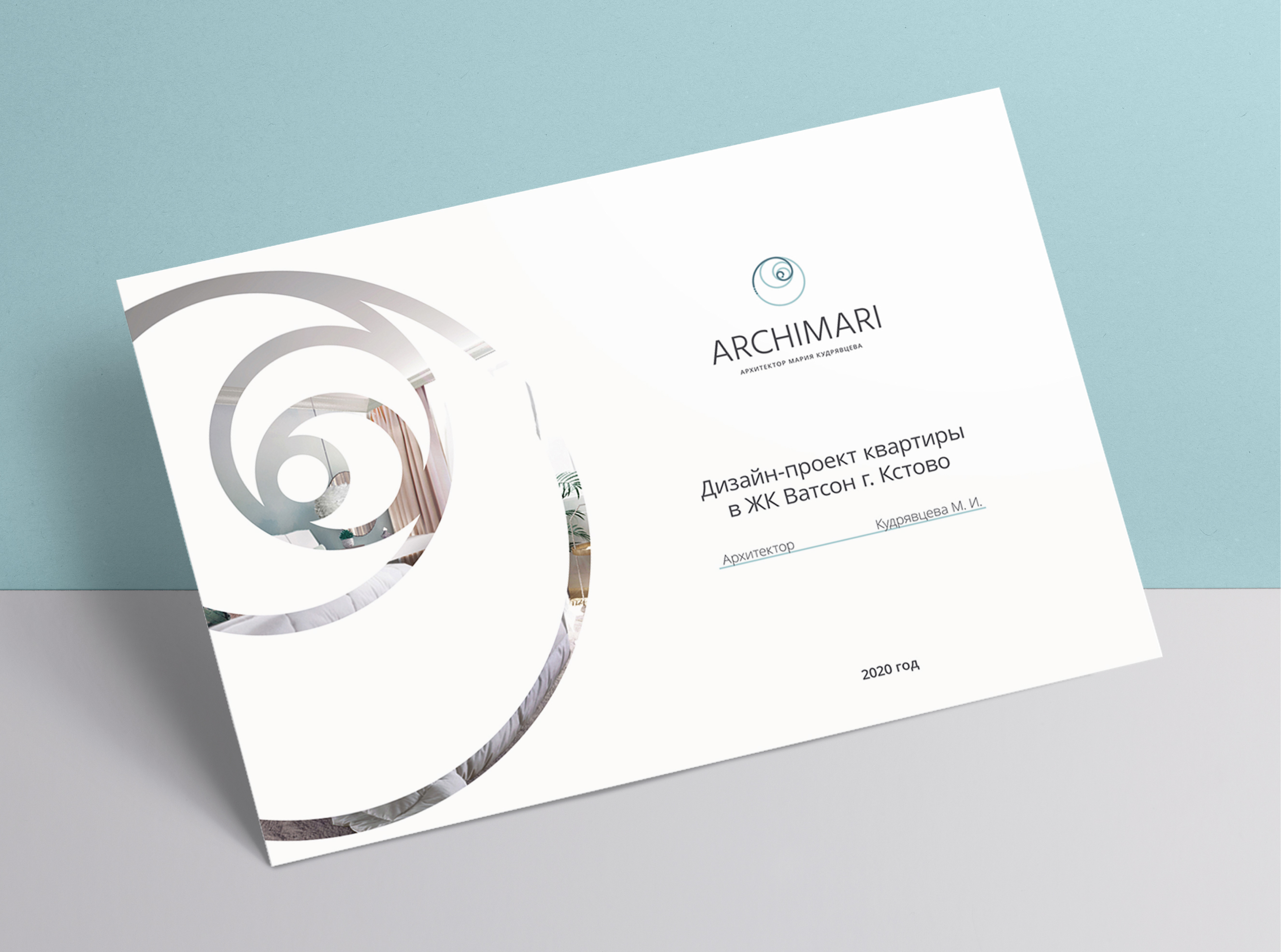 Achimari — Изображение №10 — Брендинг, Графика на Dprofile