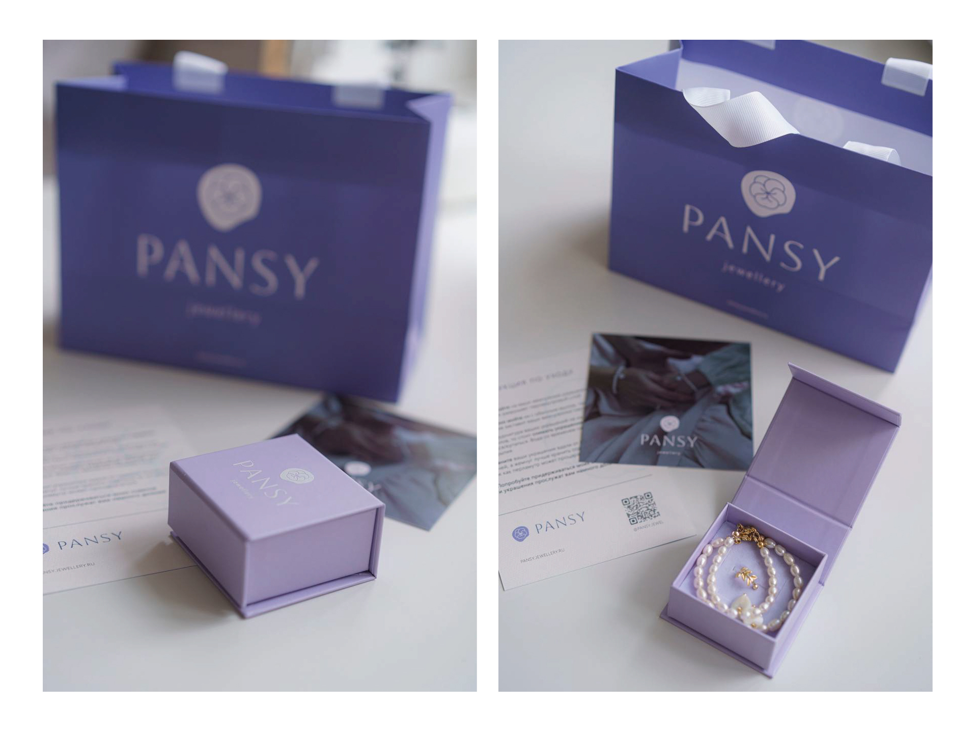 Pansy jewelry — Изображение №3 — Брендинг, Графика на Dprofile