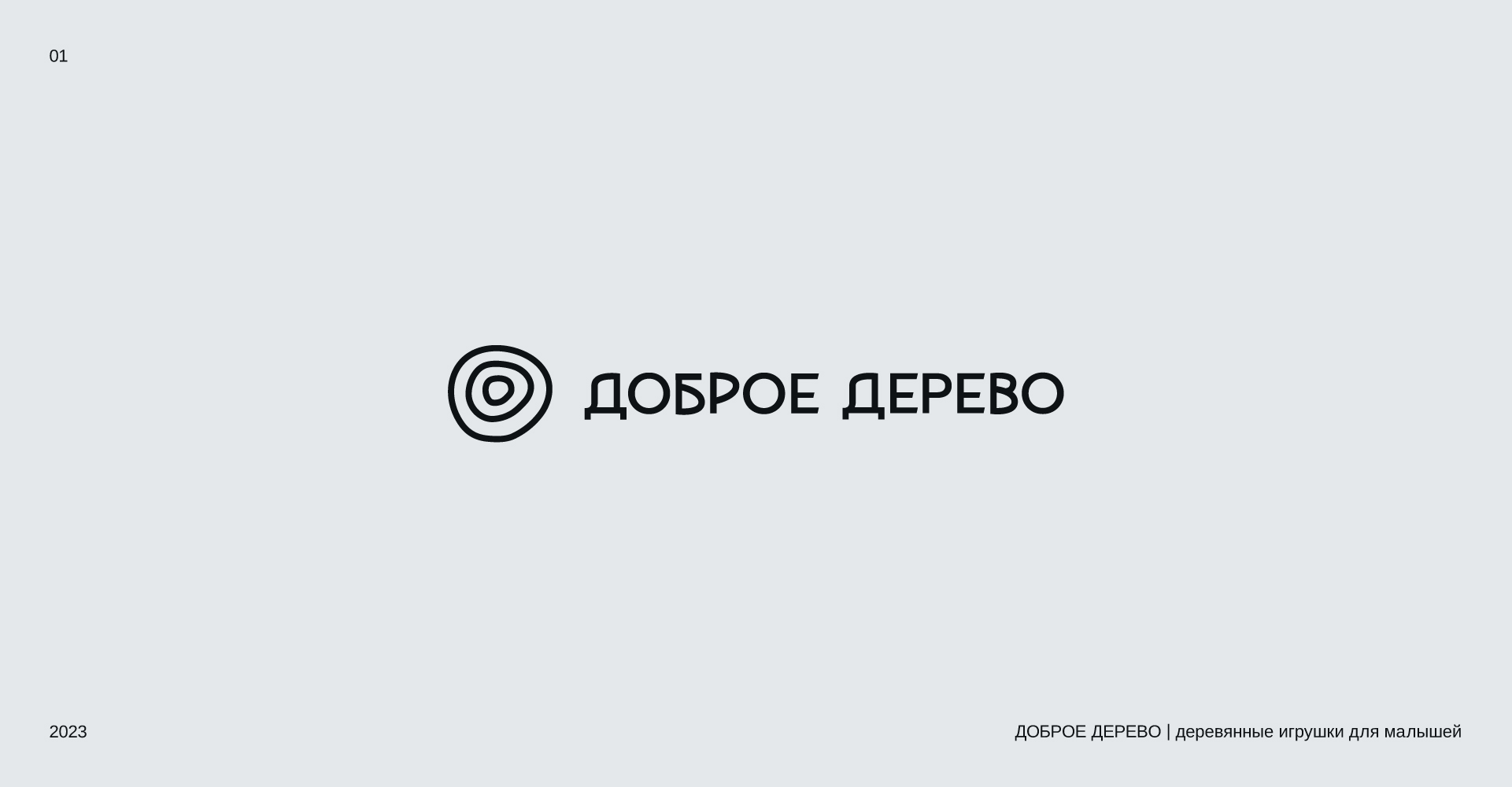 Логофолио 2019–2024 — Изображение №2 — Брендинг на Dprofile