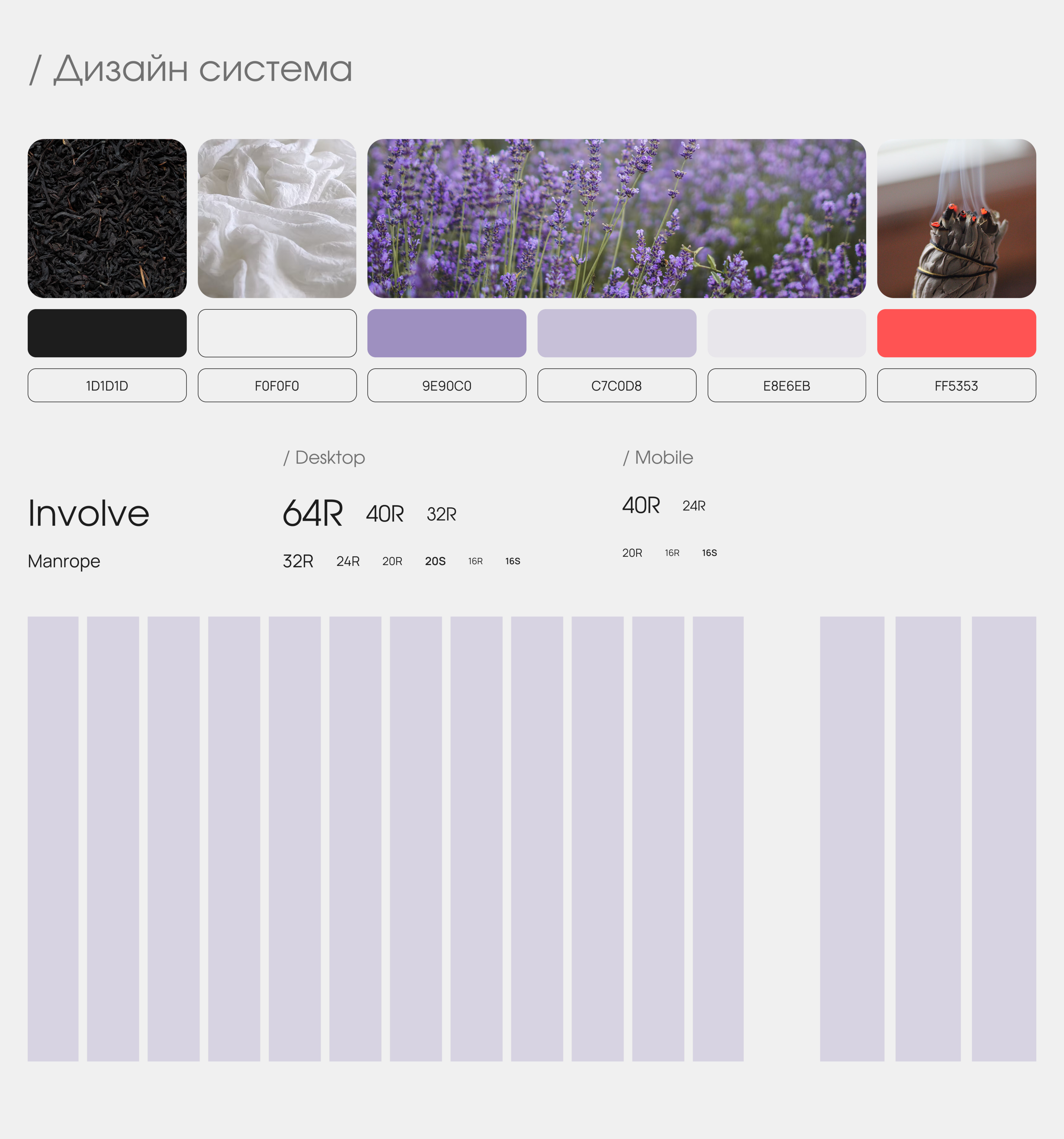 Landing page SPA — Изображение №4 — Интерфейсы на Dprofile