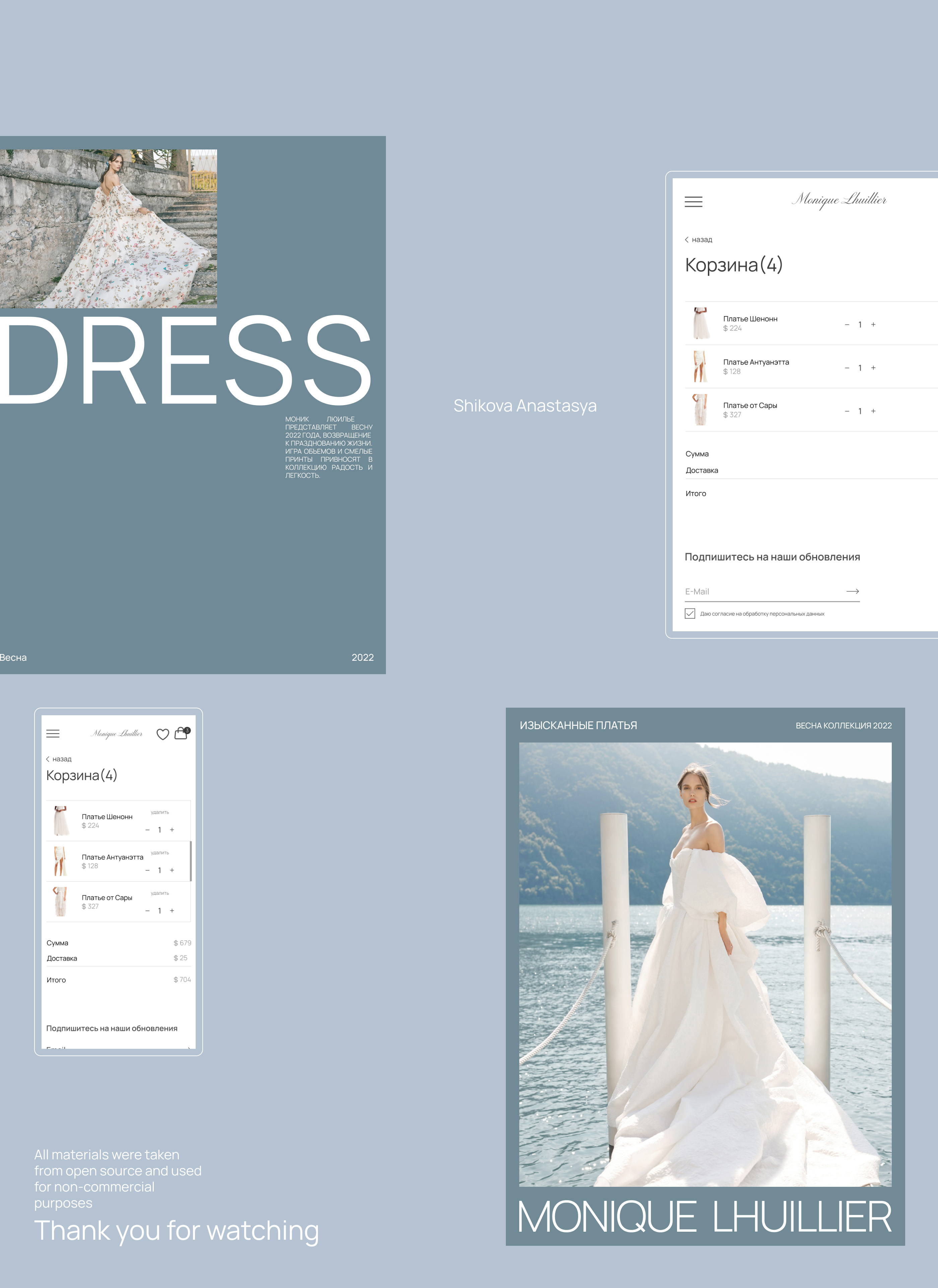 E-Commerce wedding dresses Monique Lhuillier — Изображение №9 — Интерфейсы, Графика на Dprofile