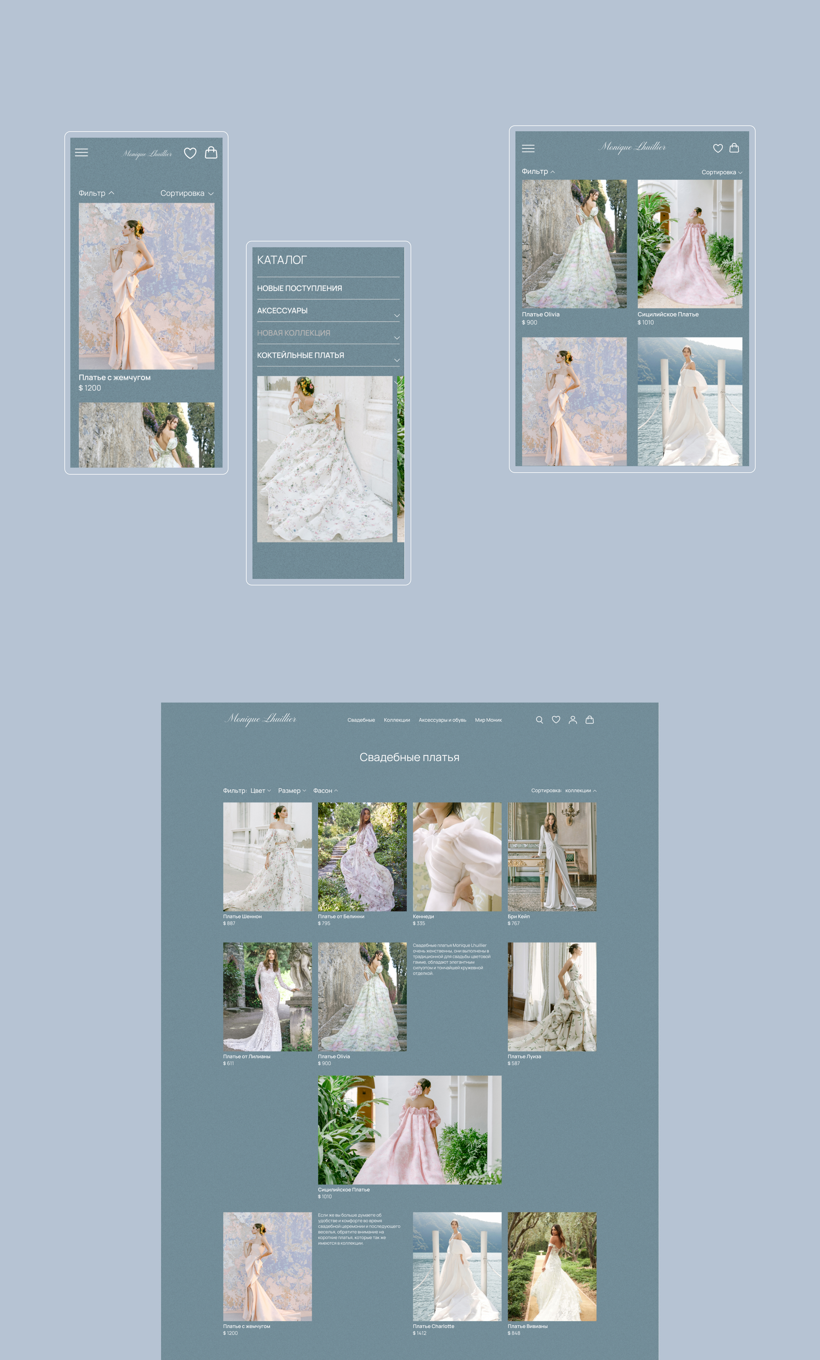 E-Commerce wedding dresses Monique Lhuillier — Изображение №4 — Интерфейсы, Графика на Dprofile