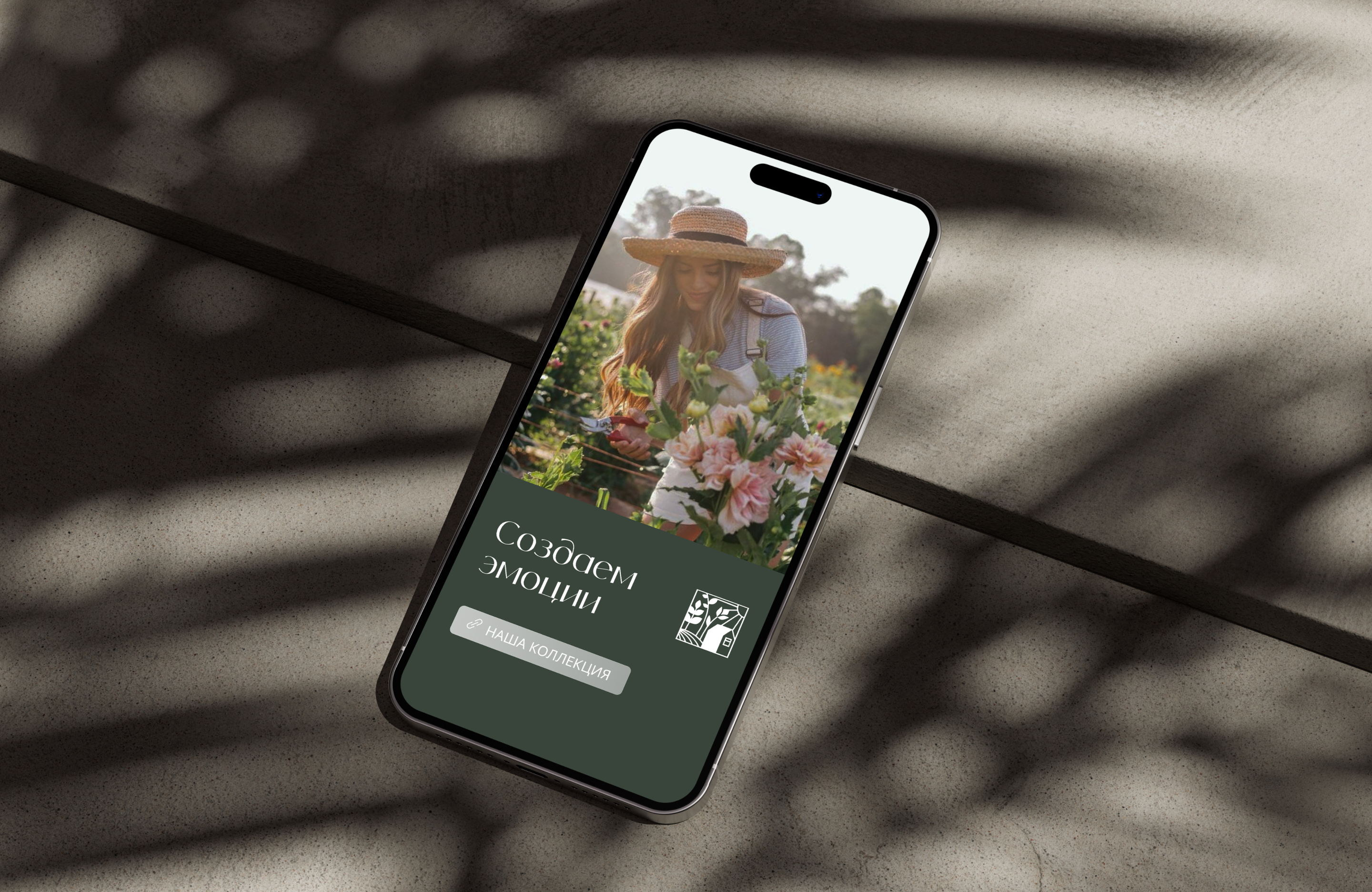 El Flower Farm — Изображение №4 — Графика, Маркетинг на Dprofile