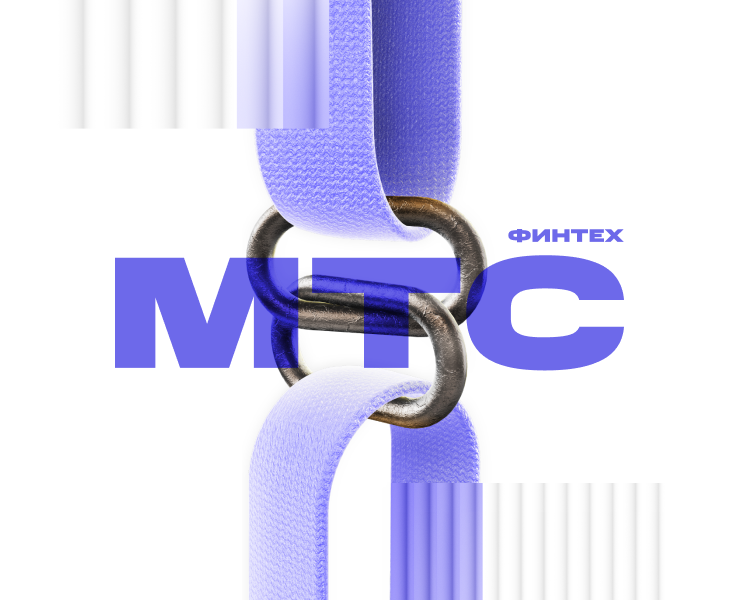 МТС Финтех на Dprofile