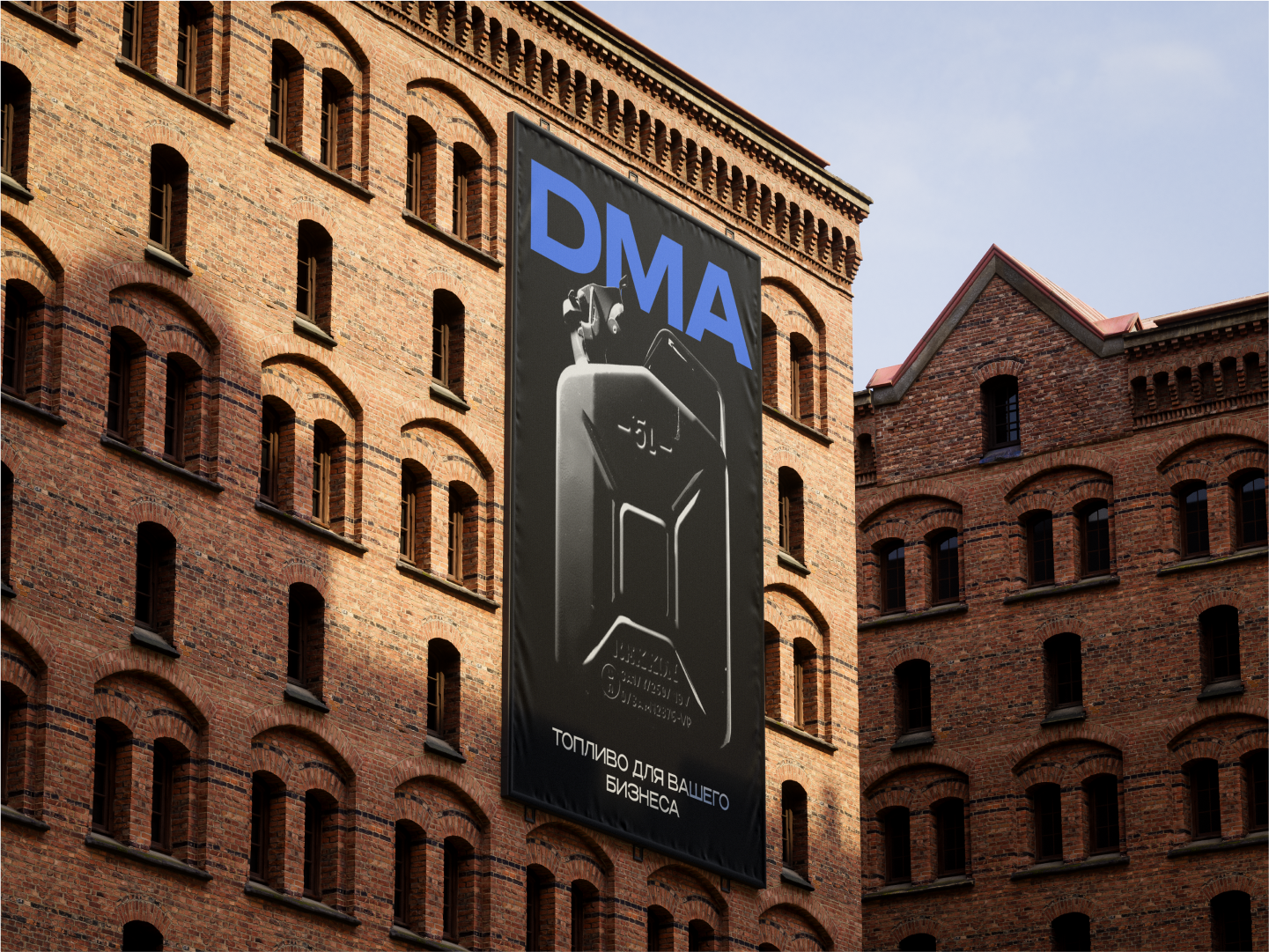 DMA. Ребрендинг — Изображение №6 — Брендинг, Графика на Dprofile