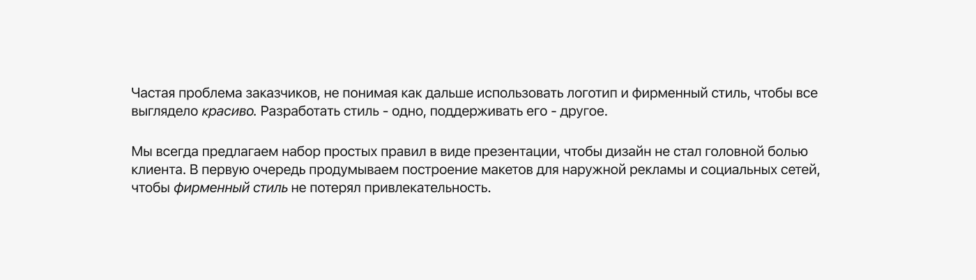 Брендинг жилого комплекса из Хасавюрте — Изображение №5 — Брендинг, 3D на Dprofile
