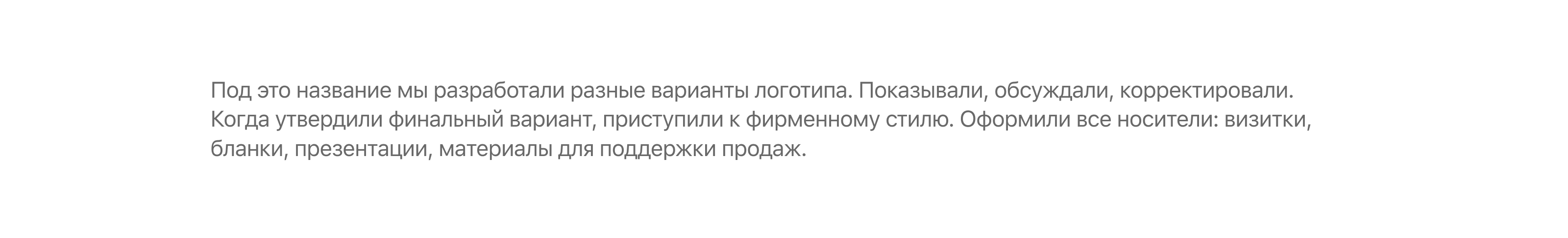 Брендинг для строительной компании из Дербента — Изображение №5 — Брендинг на Dprofile
