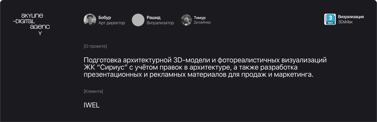 жк "Сириус", визуализация — Изображение №1 — Иллюстрация, 3D на Dprofile