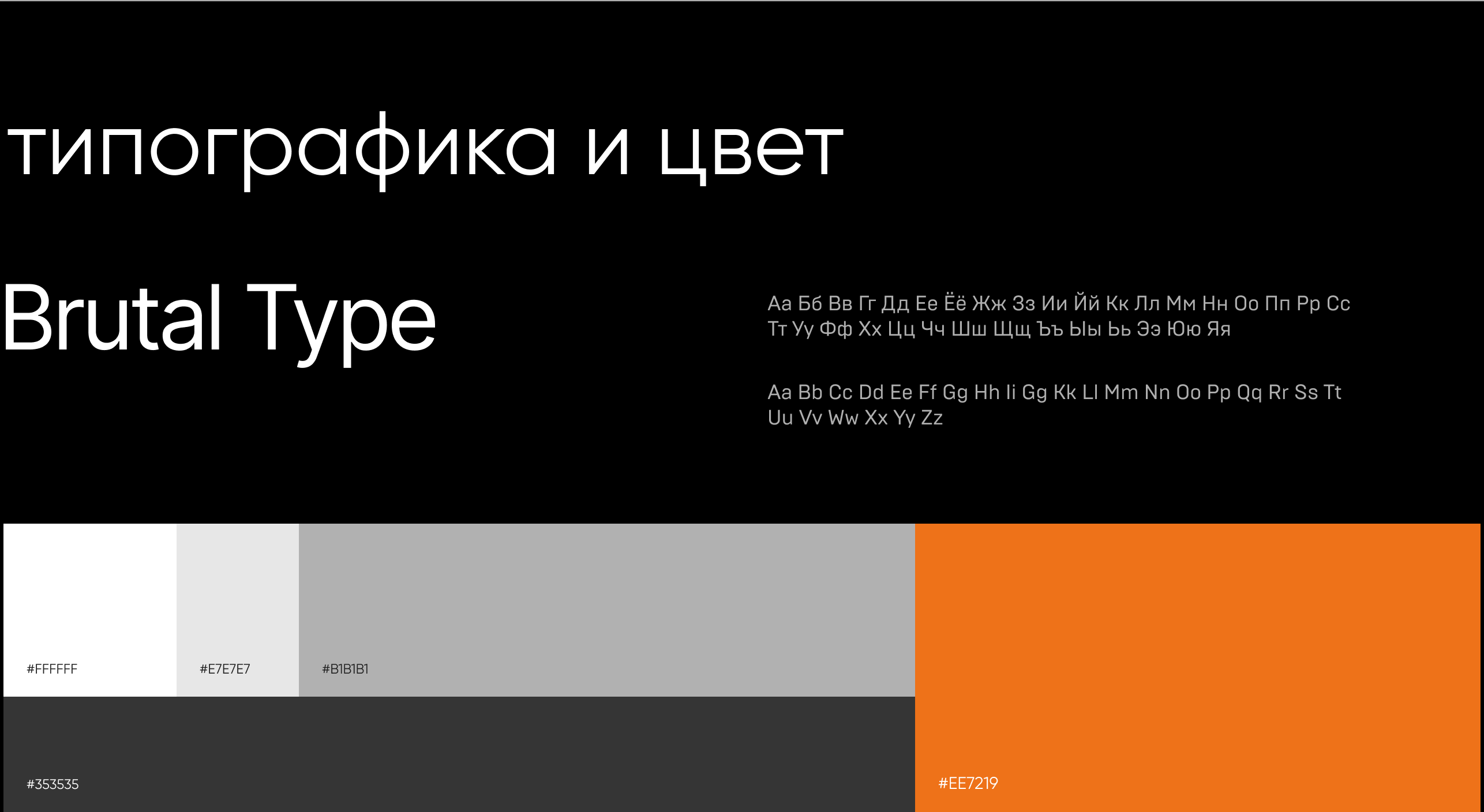 Интернет-магазин мебели ZAHODI — Изображение №11 — Брендинг, Интерфейсы на Dprofile