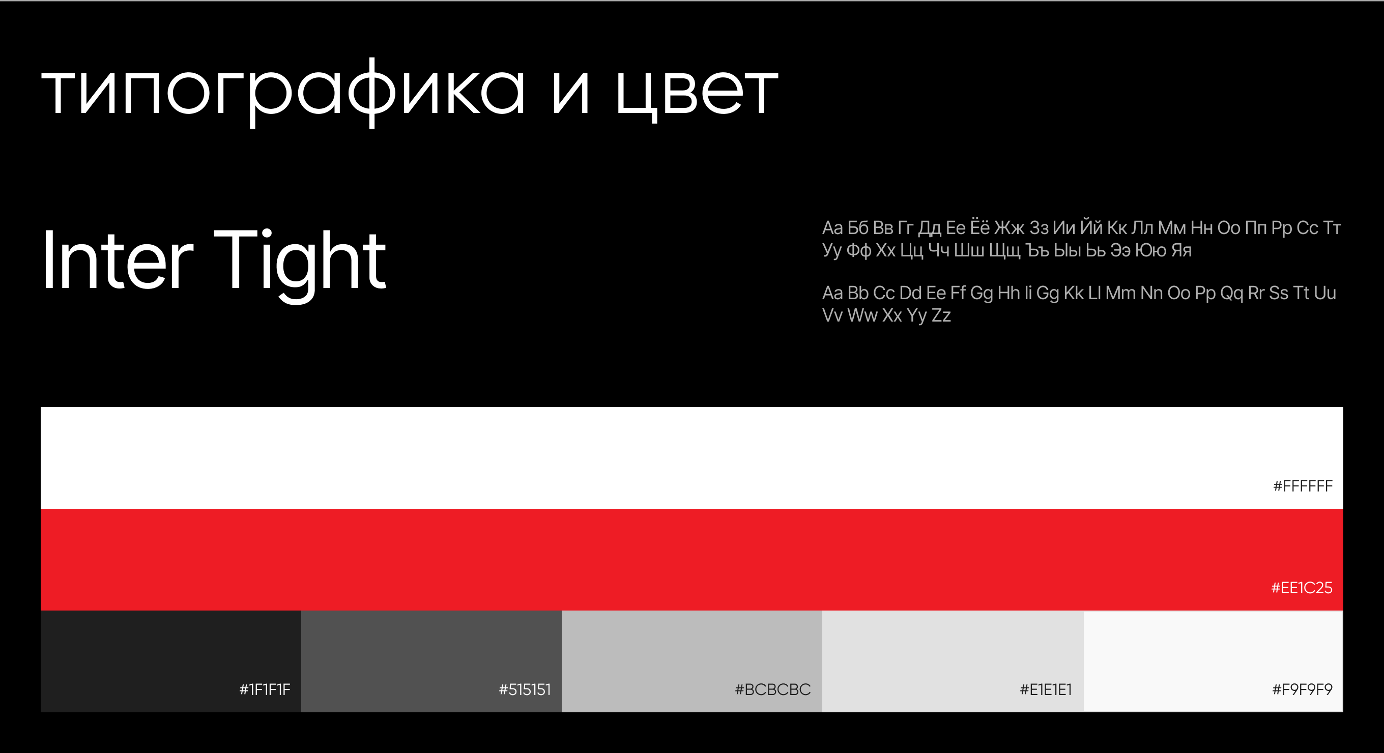 Сайт для завода «Флоркон» — Изображение №9 — Брендинг, Интерфейсы на Dprofile