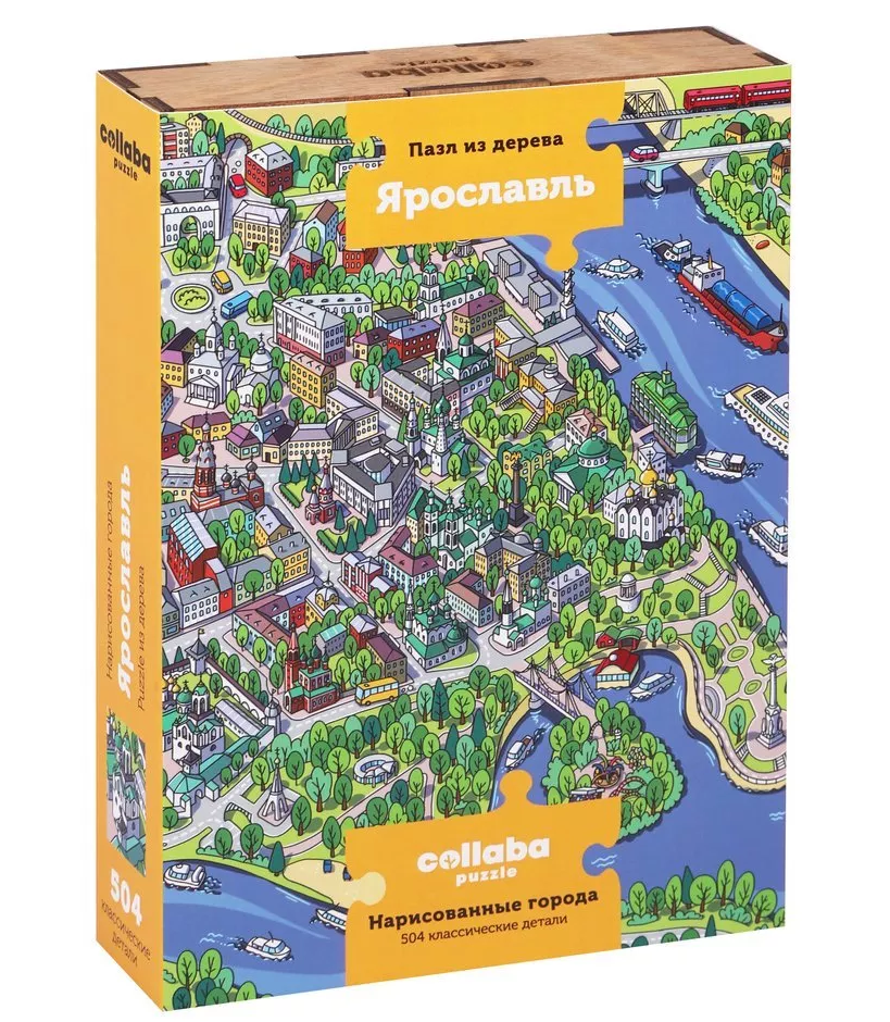 Ярославль. Деревянный пазл. — Изображение №1 — Иллюстрация, Графика на Dprofile