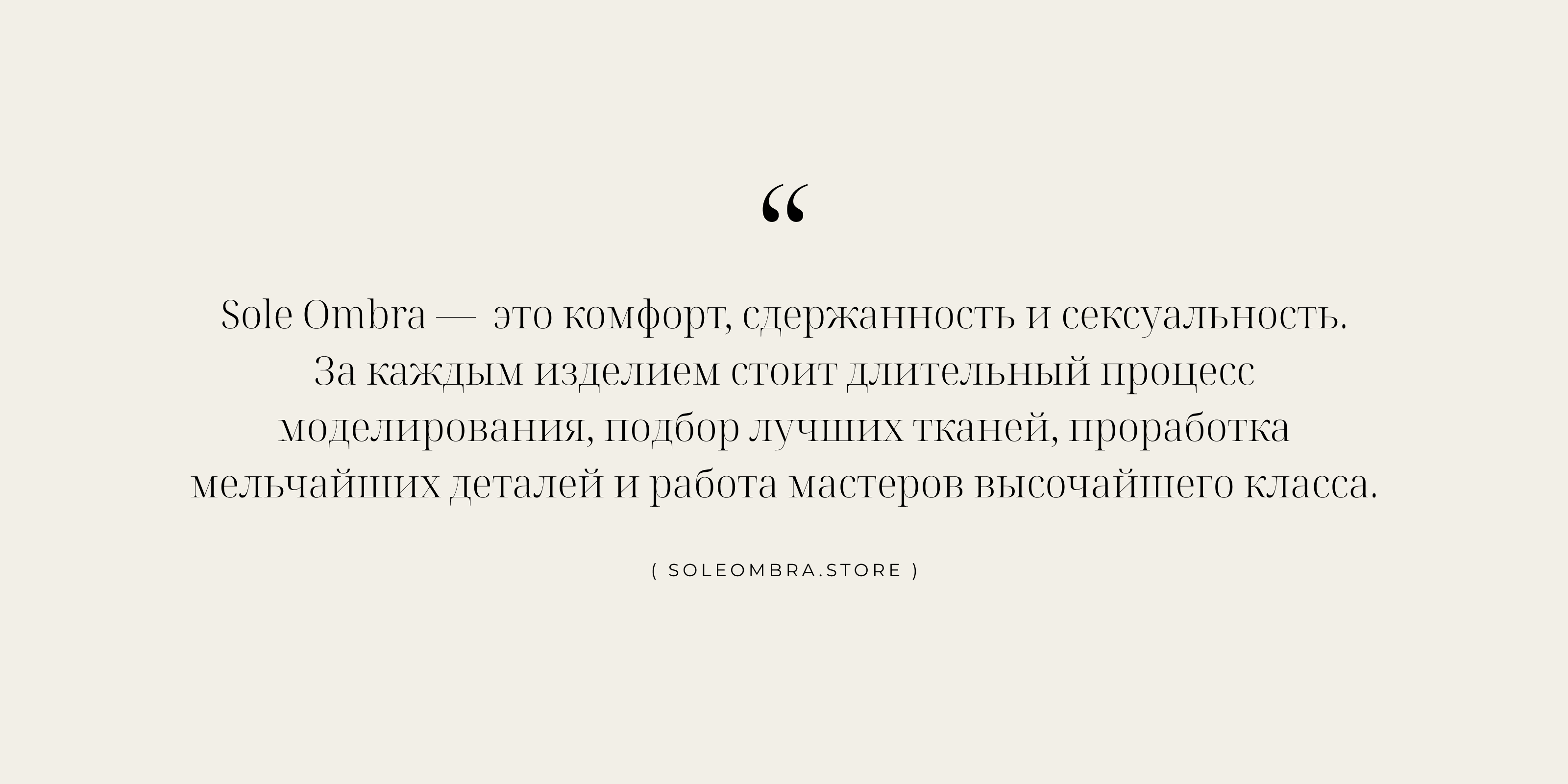 Фирменный стиль для бренда женской одежды — Изображение №10 — Брендинг на Dprofile