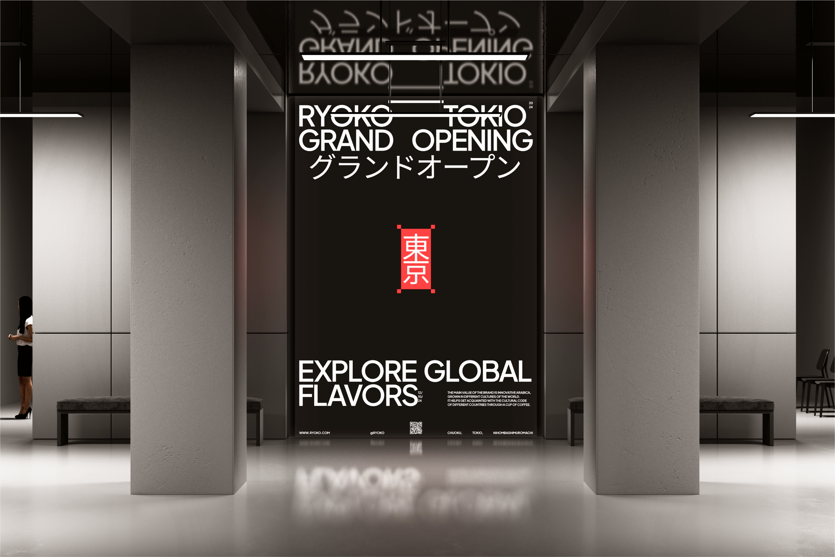 RYOKO — Изображение №11 — Брендинг, Анимация на Dprofile
