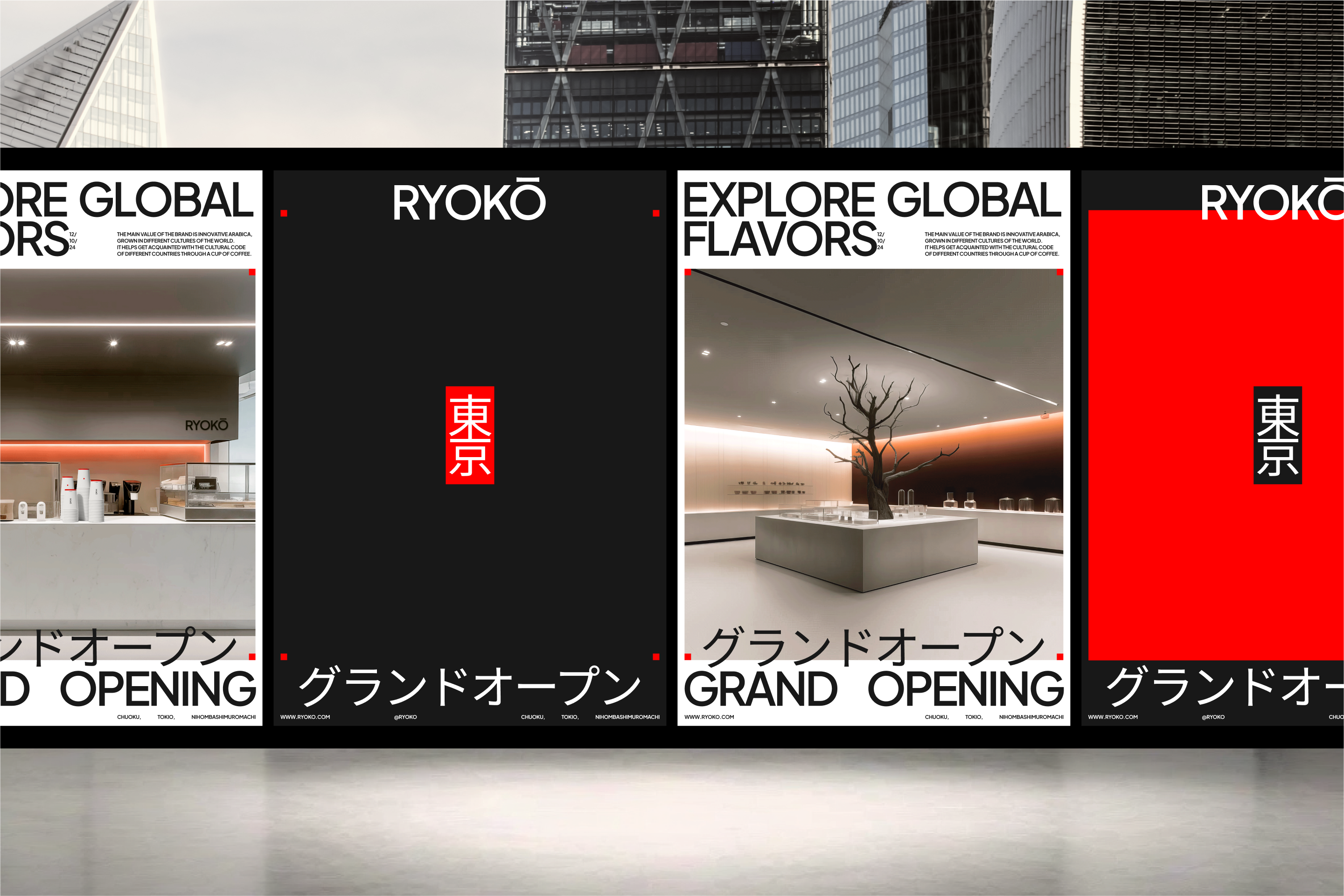 RYOKO — Изображение №12 — Брендинг, Анимация на Dprofile