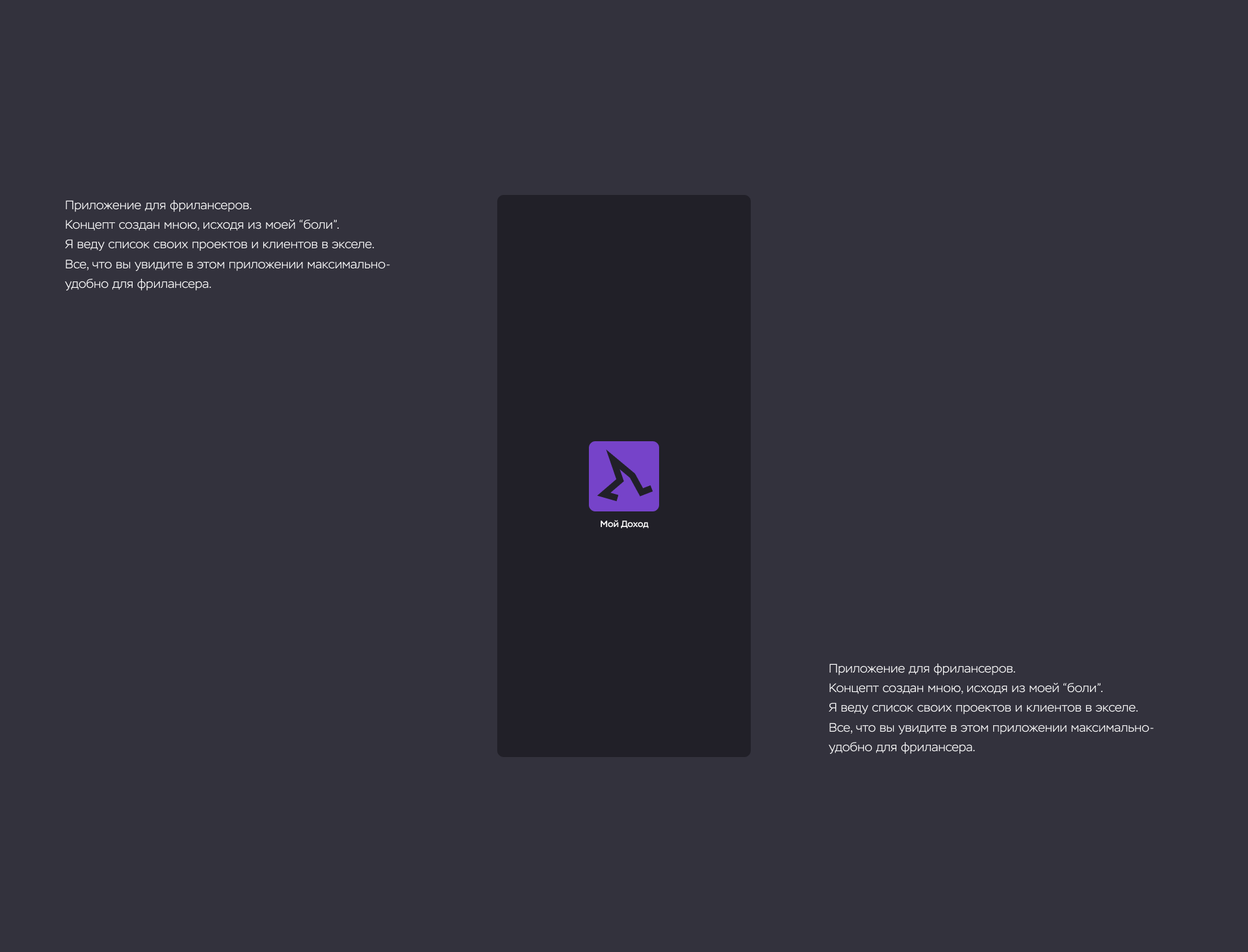Список проектов для фрилансеров — Изображение №1 — Интерфейсы на Dprofile