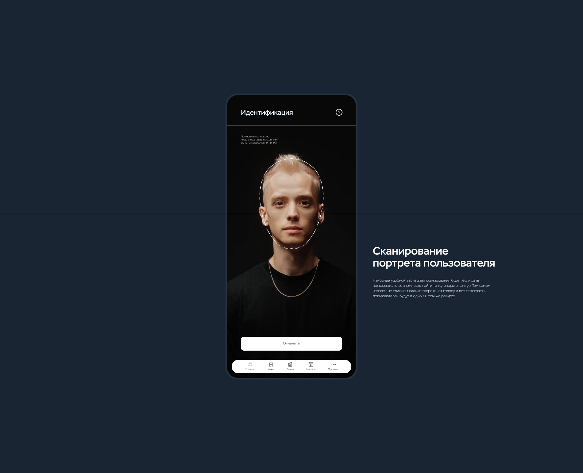 Мой налог — Изображение №3 — Интерфейсы, Брендинг на Dprofile