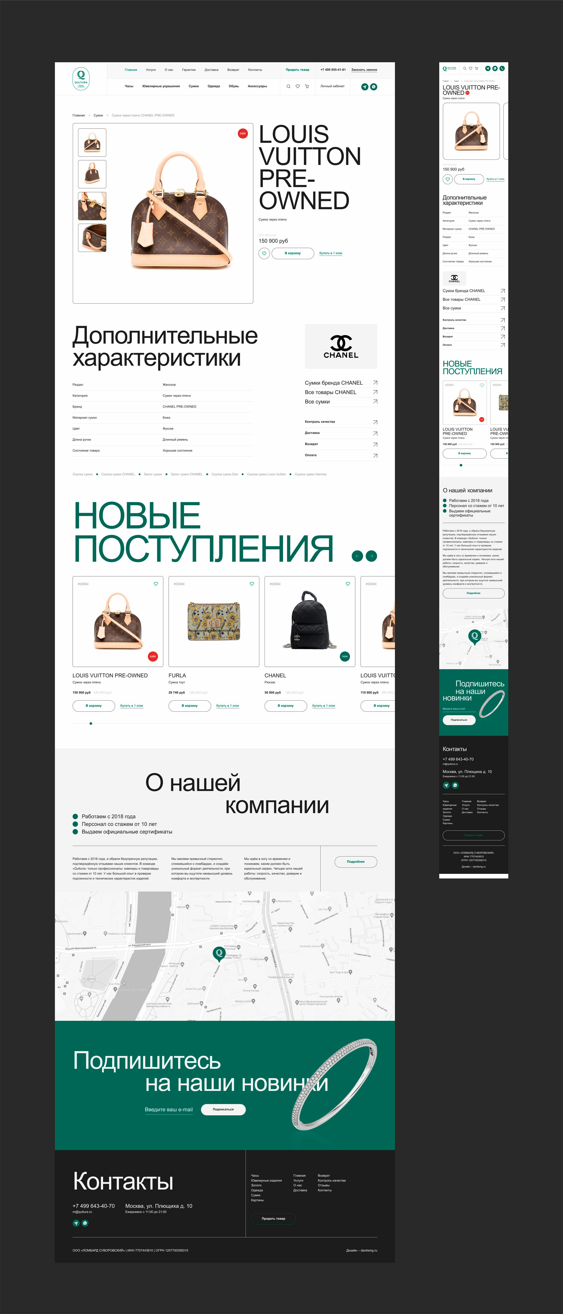 QULTURA — Изображение №3 — Интерфейсы, Брендинг на Dprofile