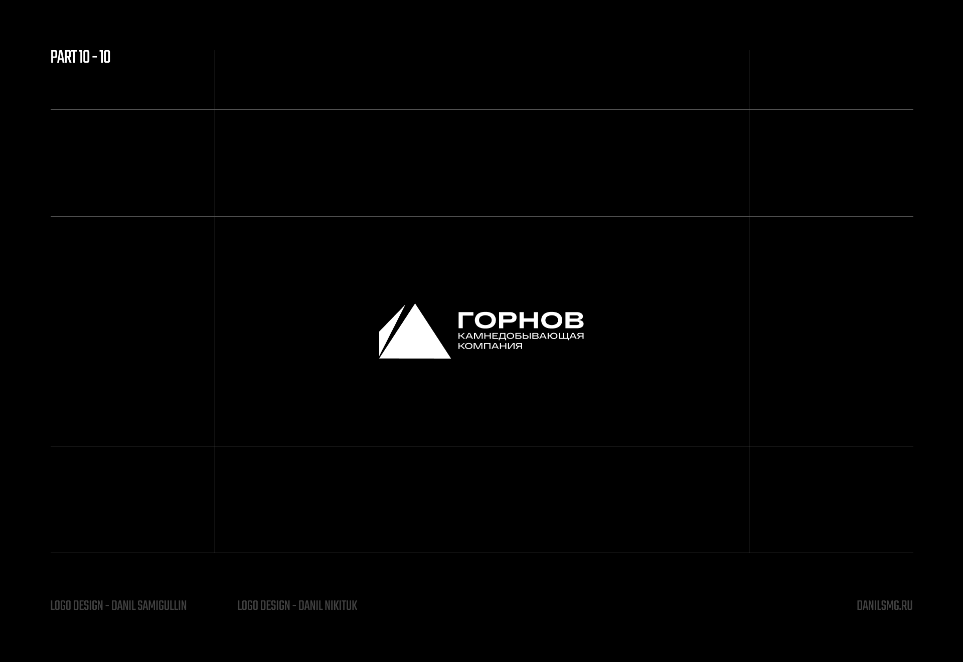 Logofolio collection 2023 — Изображение №11 — Брендинг, Графика на Dprofile
