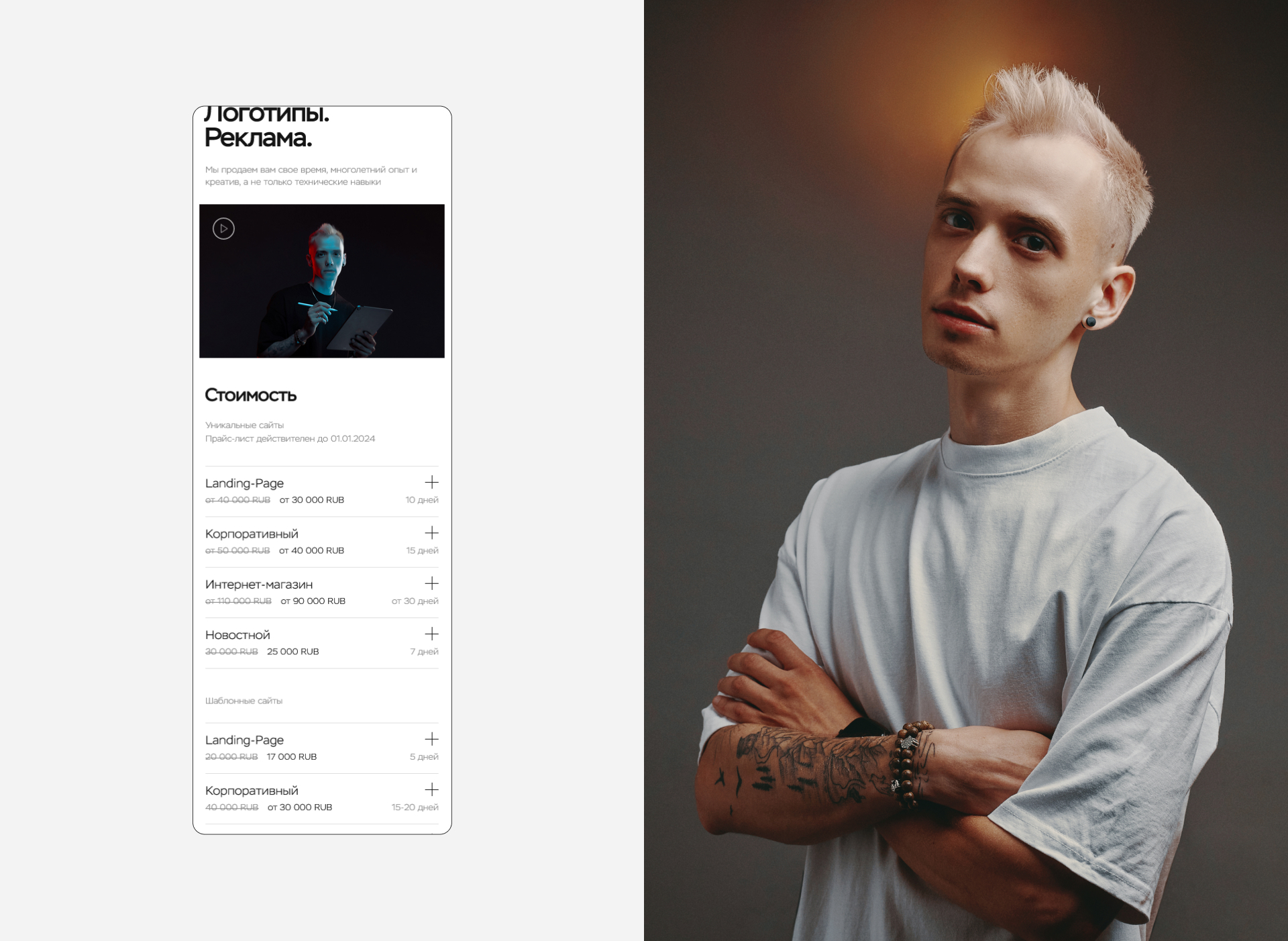 danilsmg — Изображение №11 — Интерфейсы, Брендинг на Dprofile