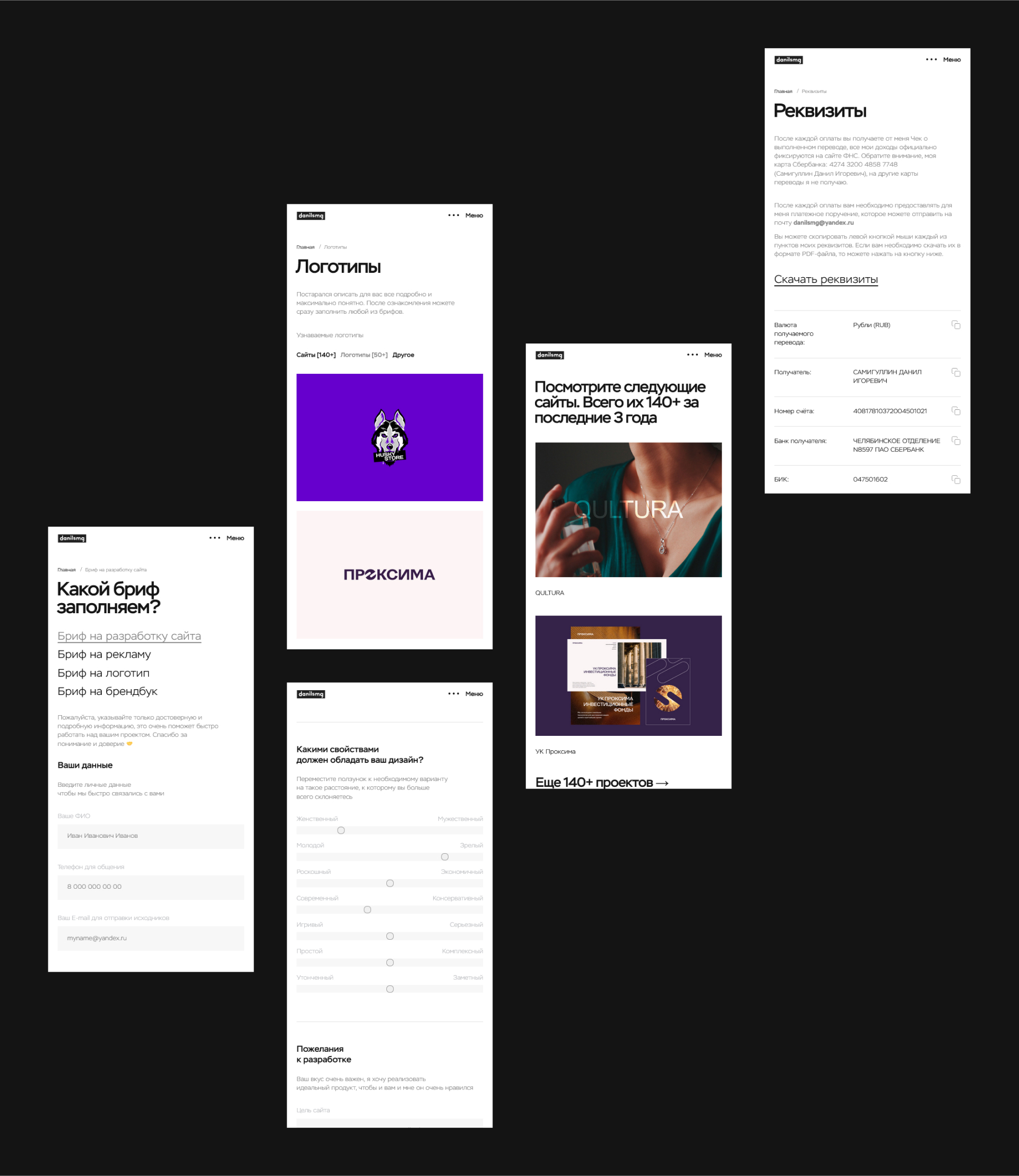 danilsmg — Изображение №7 — Интерфейсы, Брендинг на Dprofile