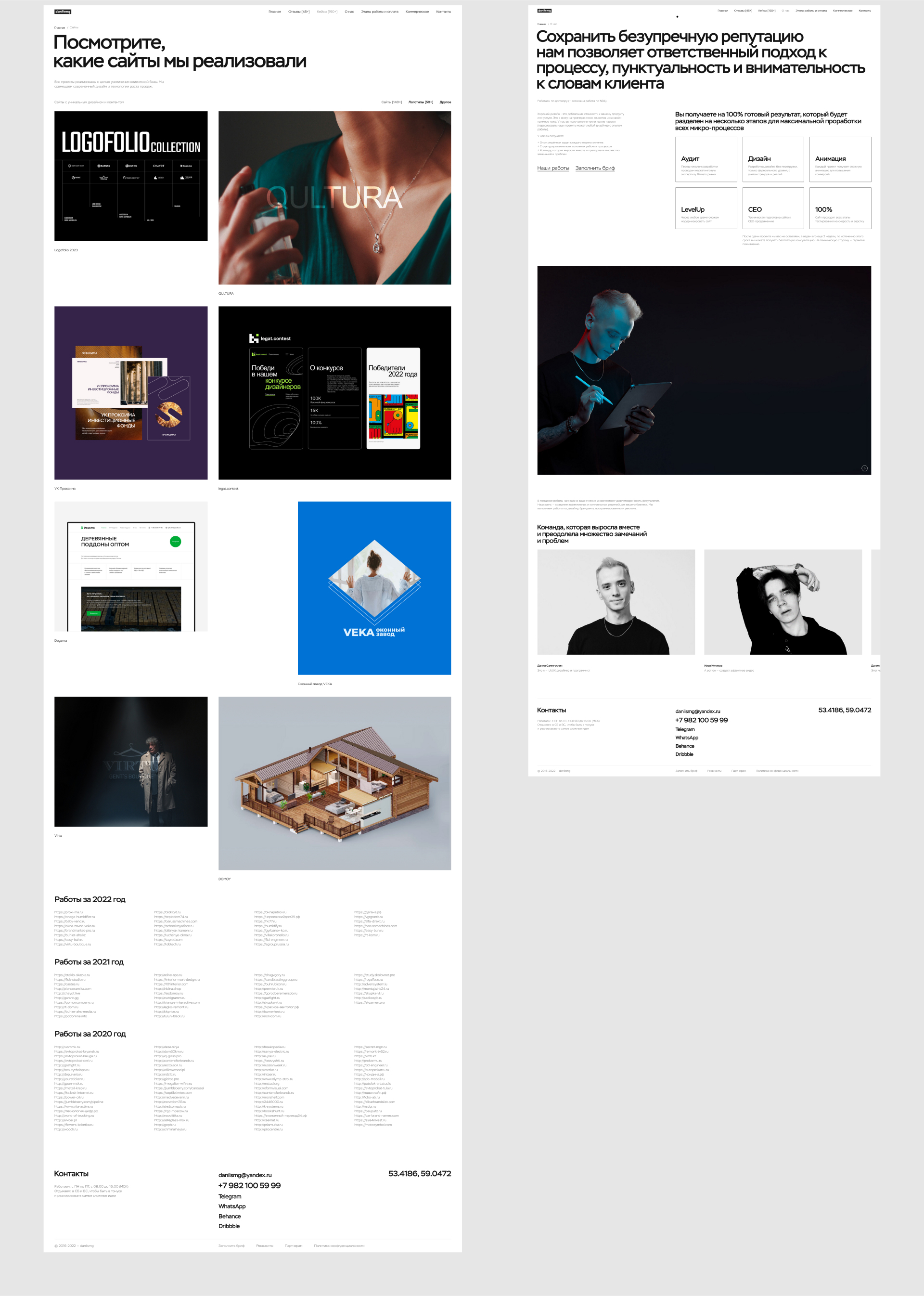 danilsmg — Изображение №6 — Интерфейсы, Брендинг на Dprofile