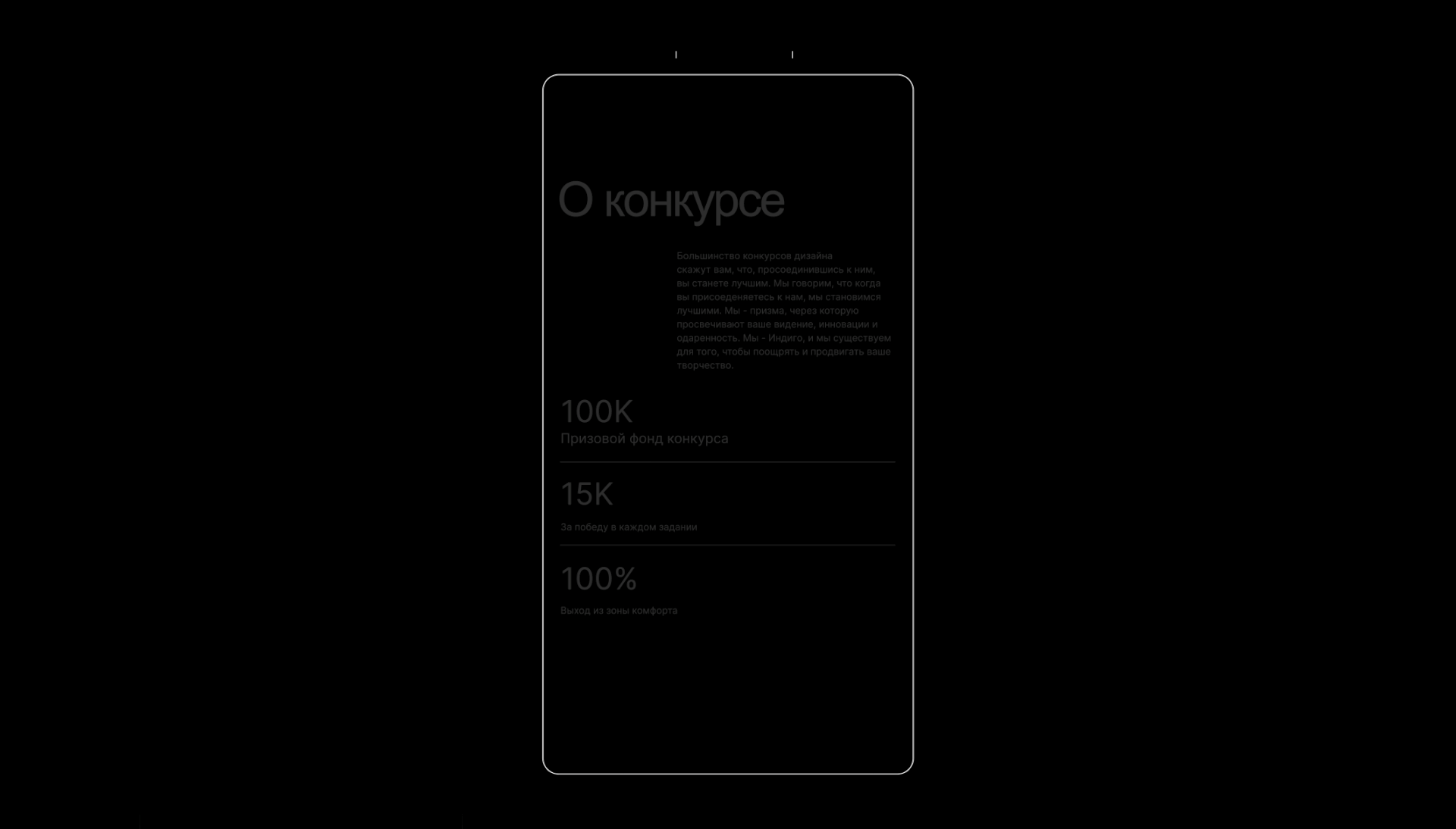 Legat.Contest UI/UX — Изображение №6 — Интерфейсы, Брендинг, Графика на Dprofile