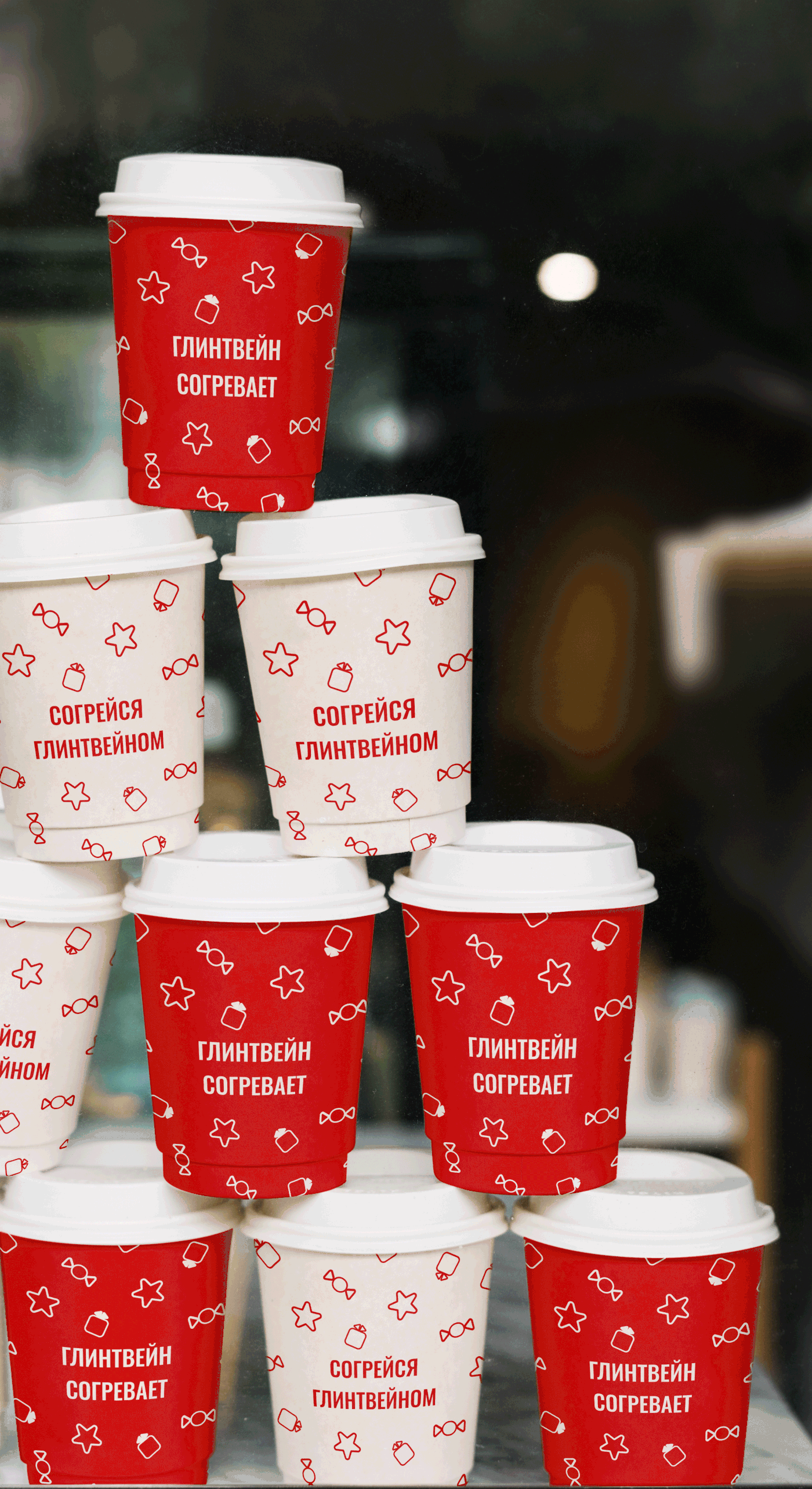 Chtistmas market | Логотип и фирменный стиль — Изображение №5 — Брендинг, Графика на Dprofile