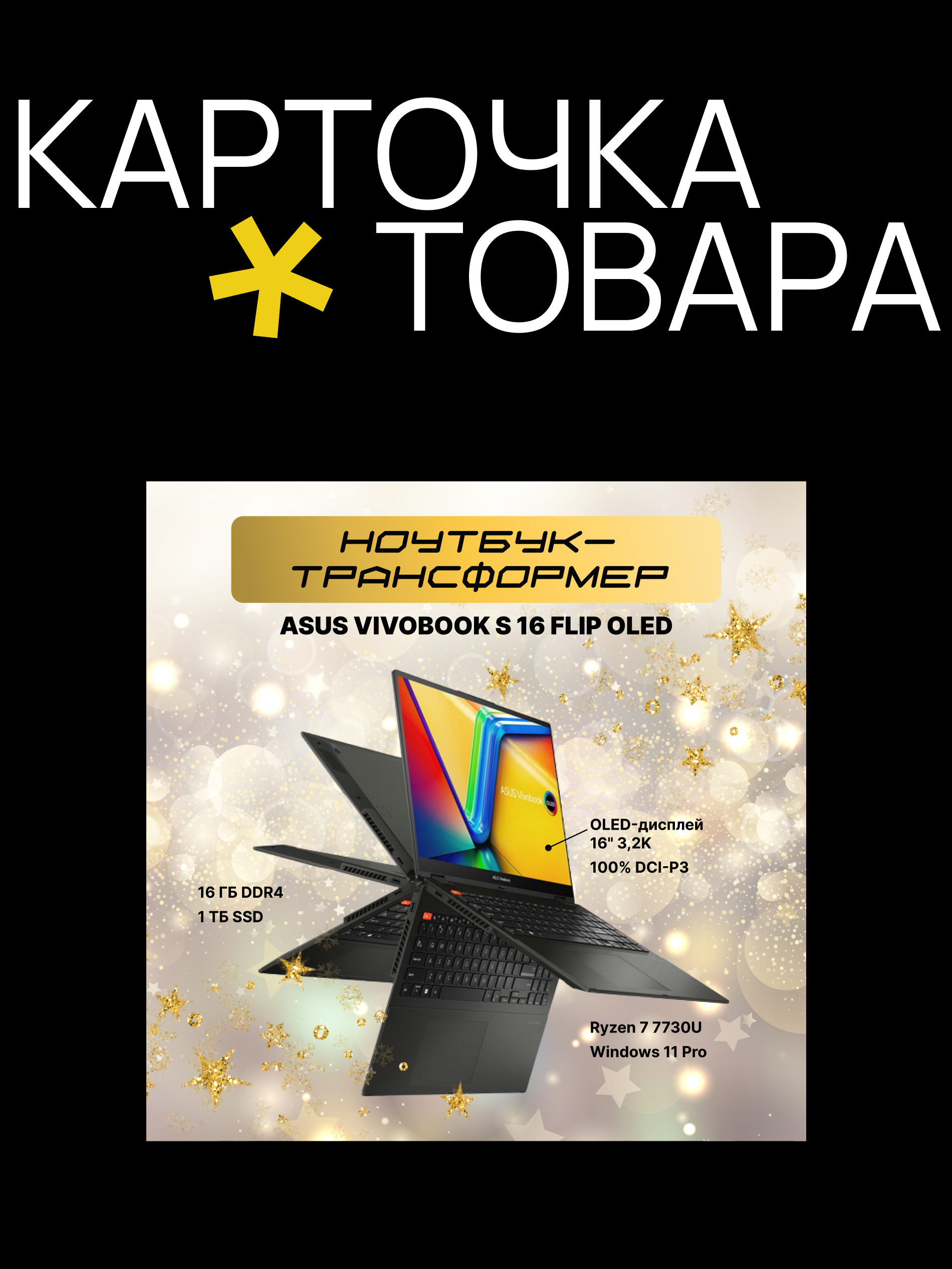 ПОРТФОЛИО | граф. дизайн — Изображение №2 — Графика, 3D на Dprofile
