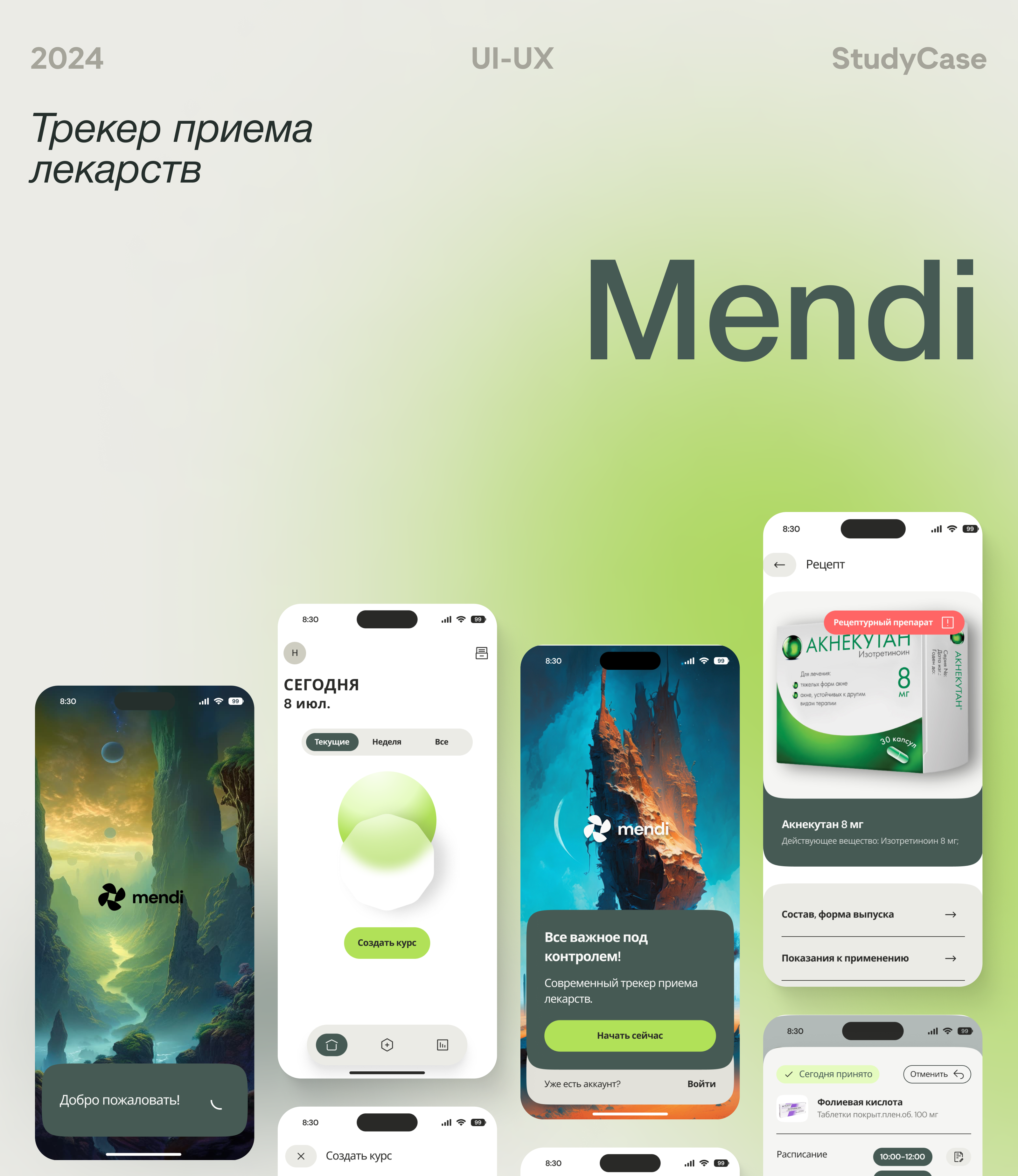 Медицинский трекер // 2024 — Изображение №1 — Интерфейсы на Dprofile