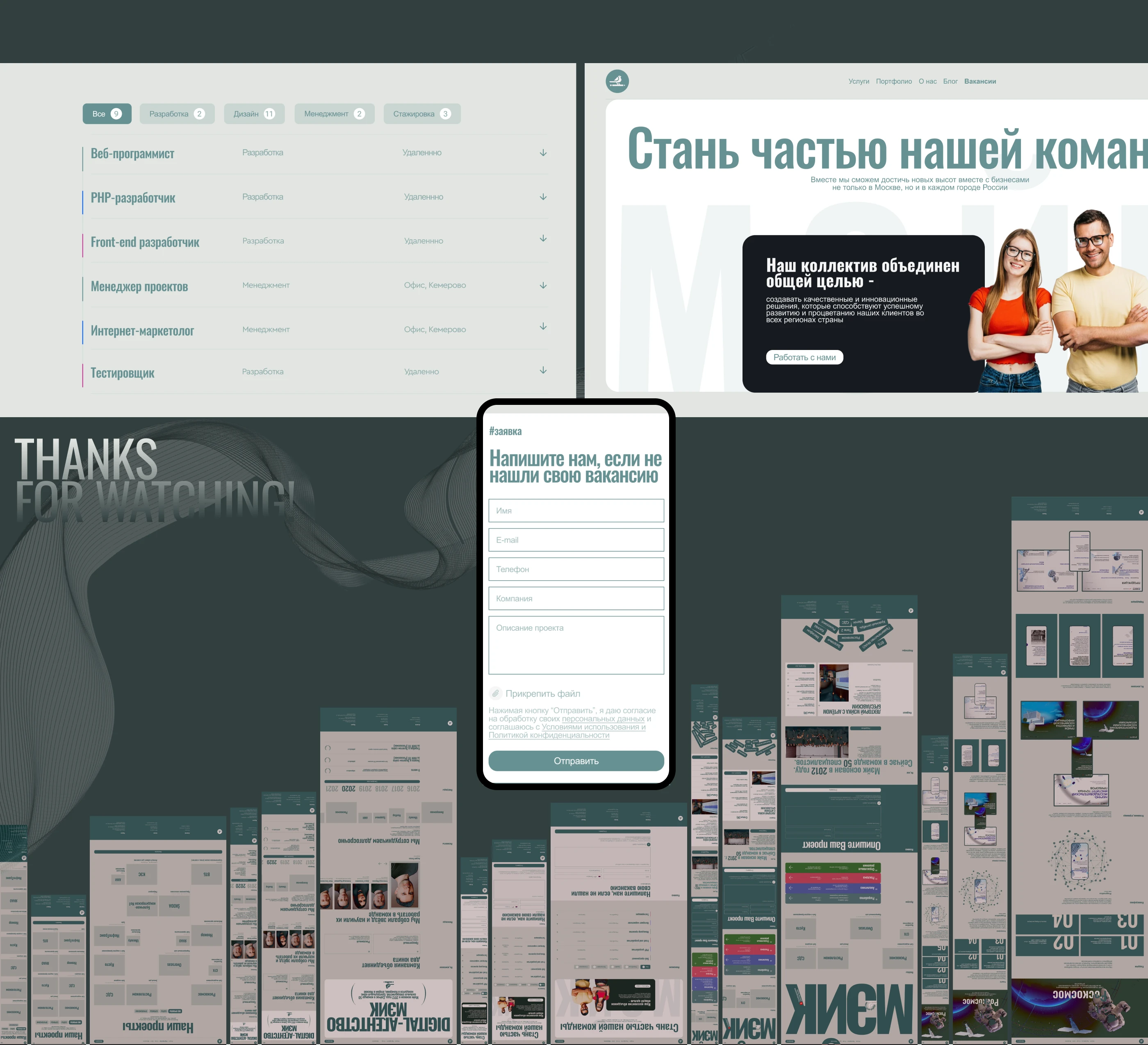 Digital-агентство МЭЙК — Изображение №6 — Интерфейсы, Графика на Dprofile