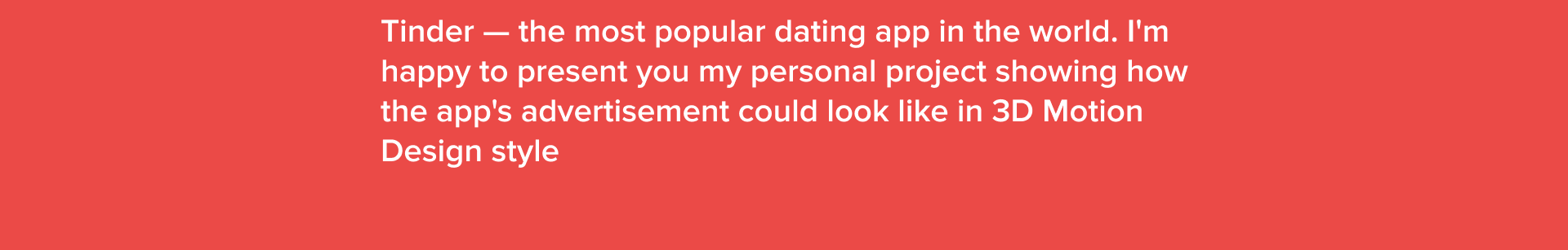 Tinder — 3D Motion — Изображение №3 — 3D, Анимация на Dprofile