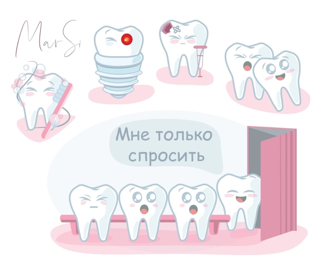 Стоматология. Зубки. — Изображение №1 — Иллюстрация на Dprofile