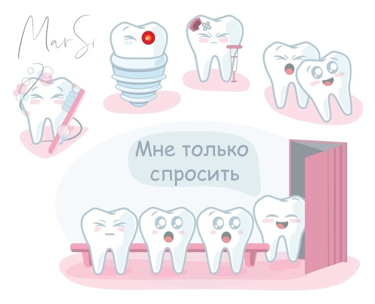 Стоматология. Зубки. — Иллюстрация на Dprofile