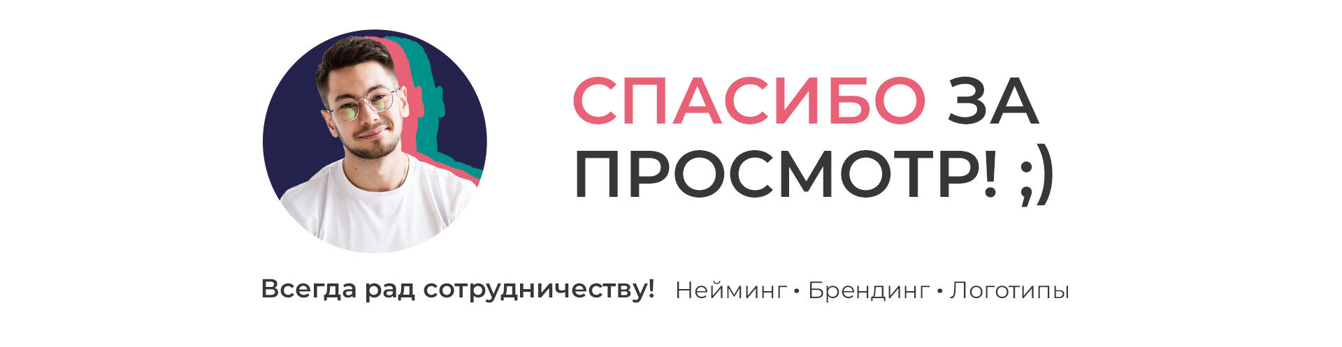 Фибо - Паста и пицца. Брендинг, фирменный стиль — Изображение №13 — Брендинг, Иллюстрация на Dprofile