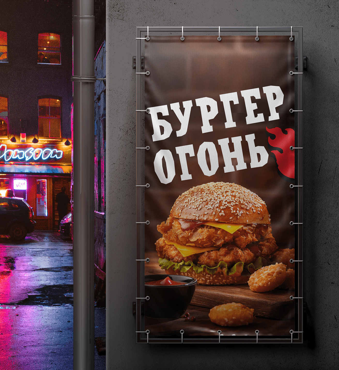 Брендинг "Огонь Шашлык". Кафе, доставка еды. — Изображение №19 — Брендинг, Графика на Dprofile