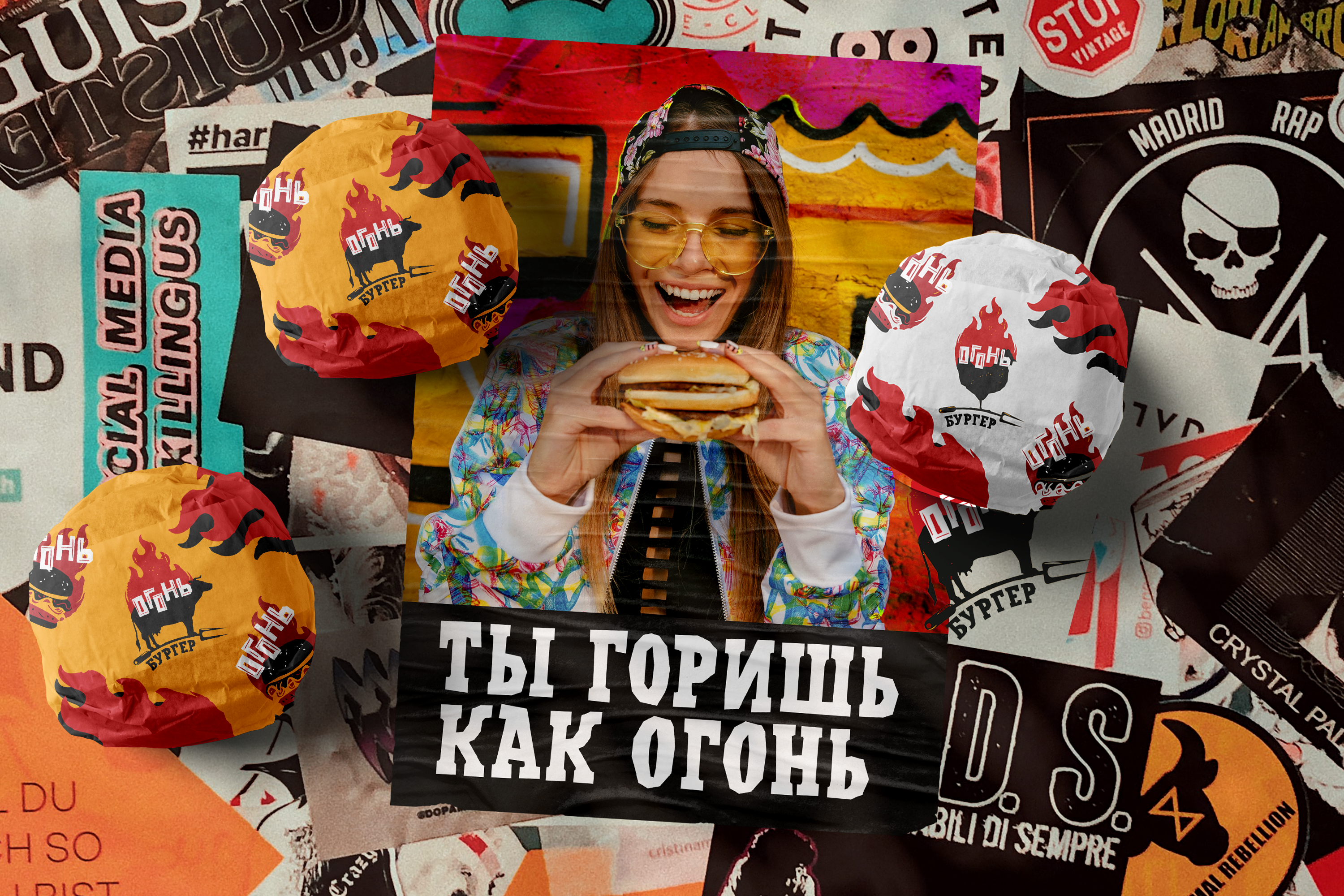 Брендинг "Огонь Шашлык". Кафе, доставка еды. — Изображение №1 — Брендинг, Графика на Dprofile